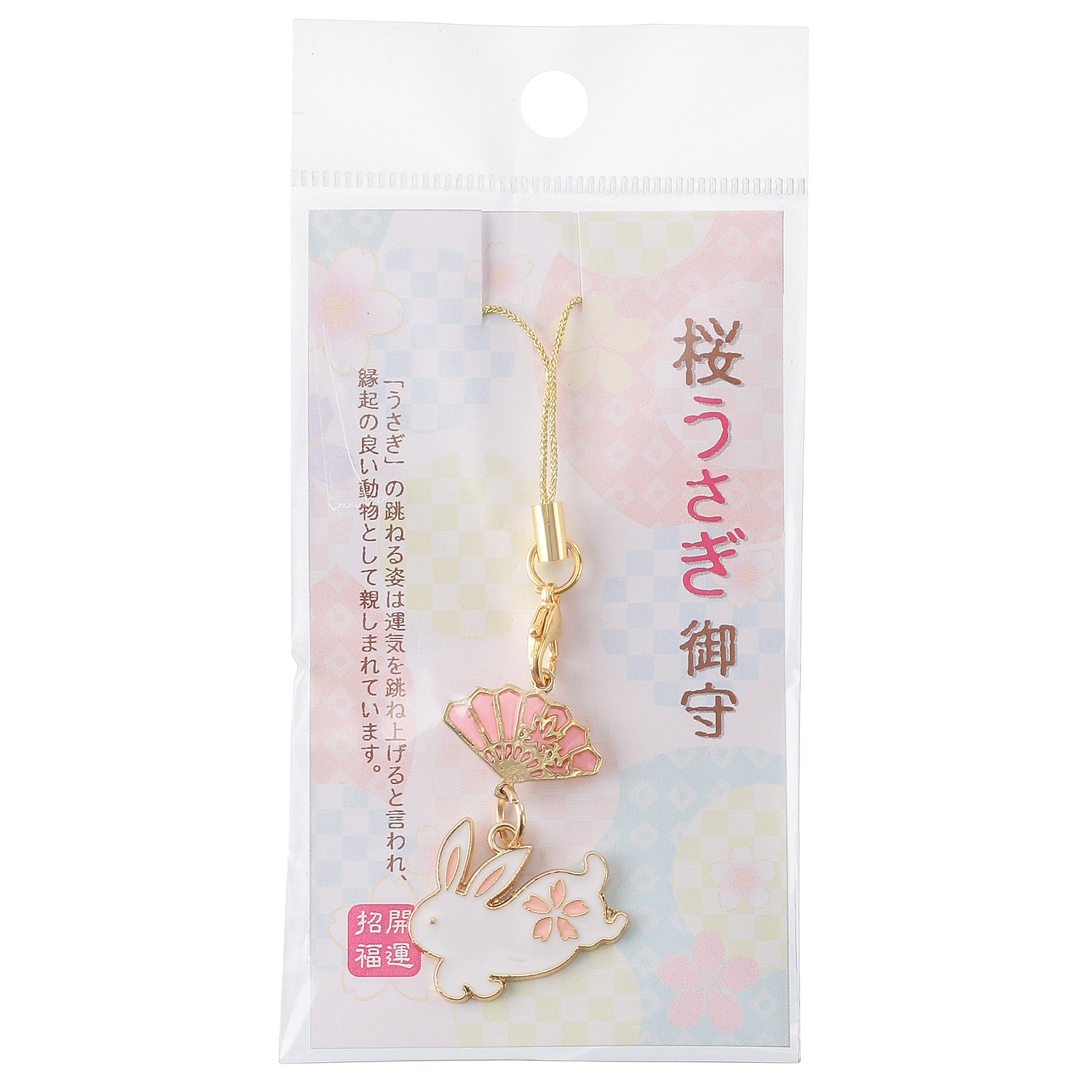 桜うさぎ扇根付け - 画像1