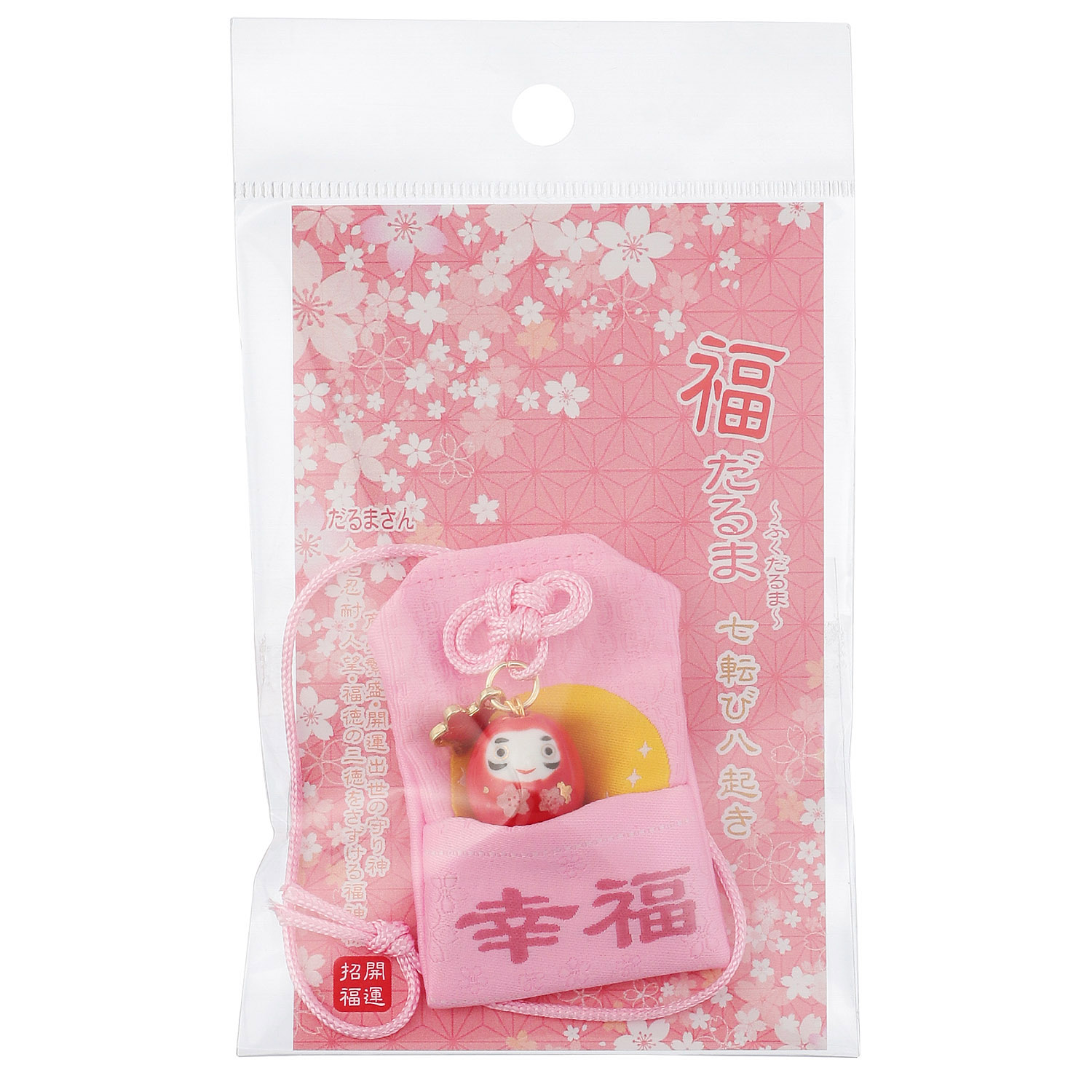 幸福御守り 福だるま - 画像7