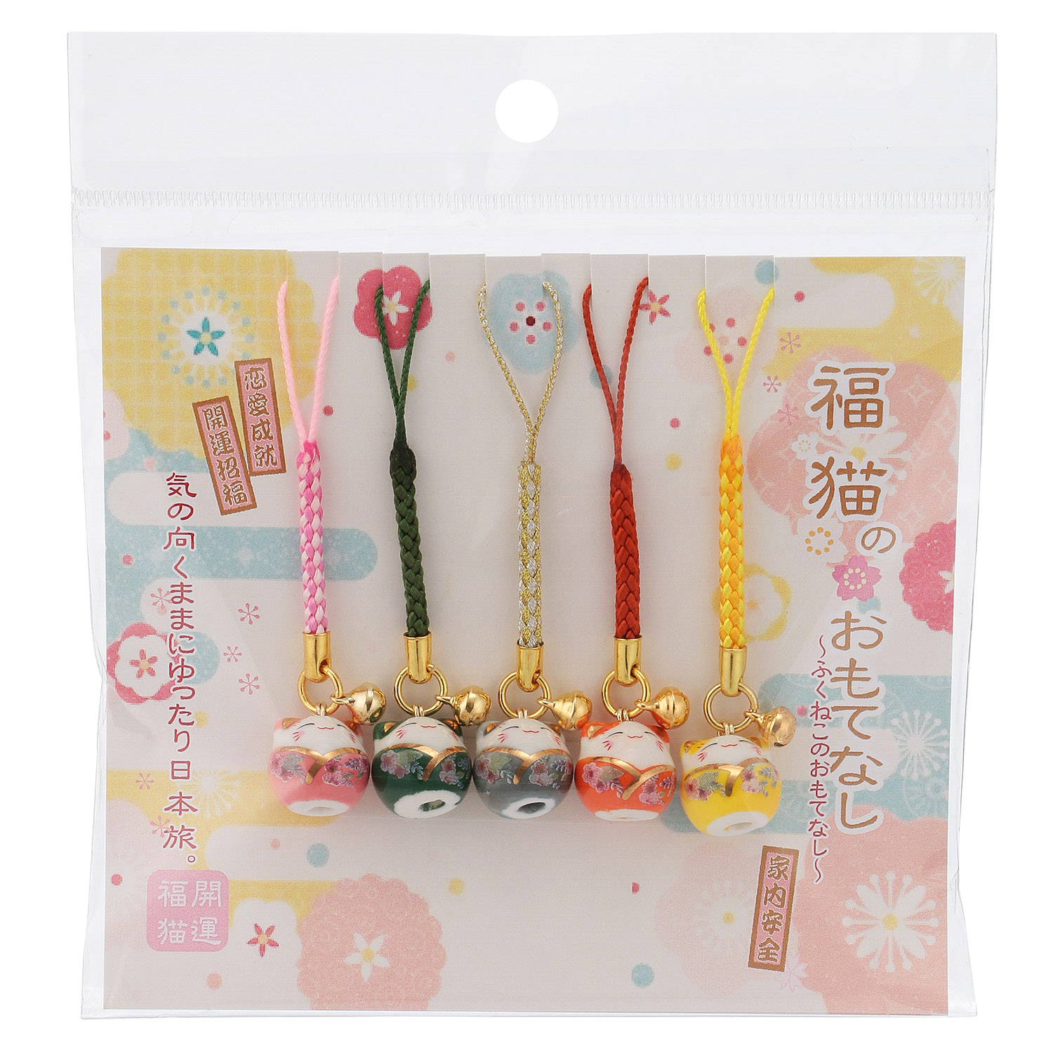 福猫のおもてなし根付5Pセット - 画像1