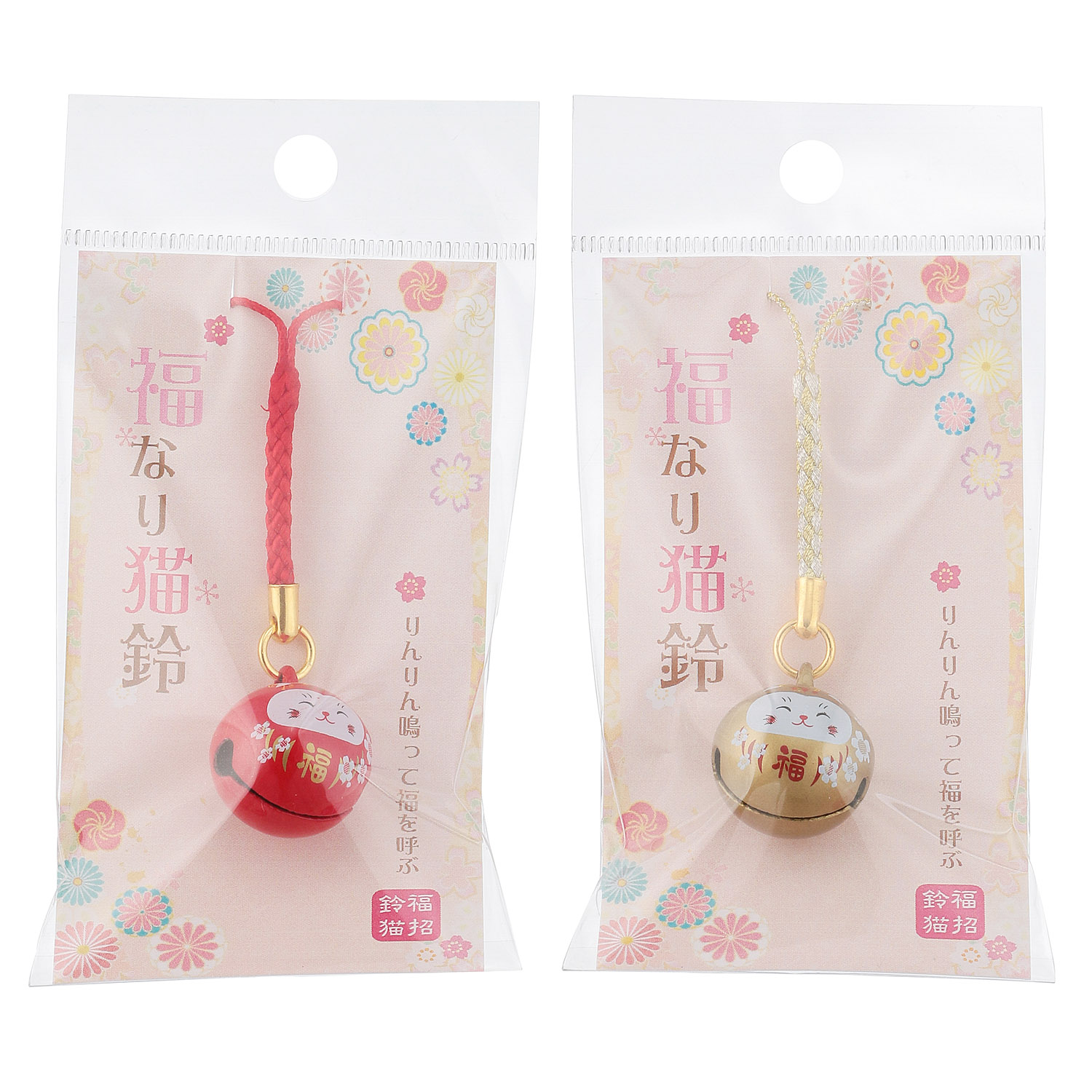 福なり猫鈴根付