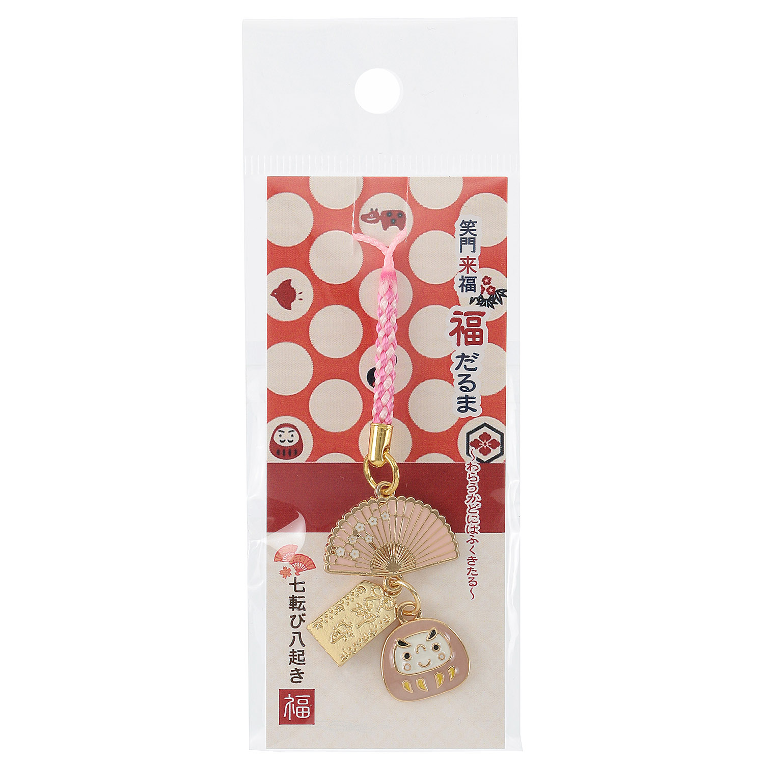 扇子福だるま根付 - 画像1