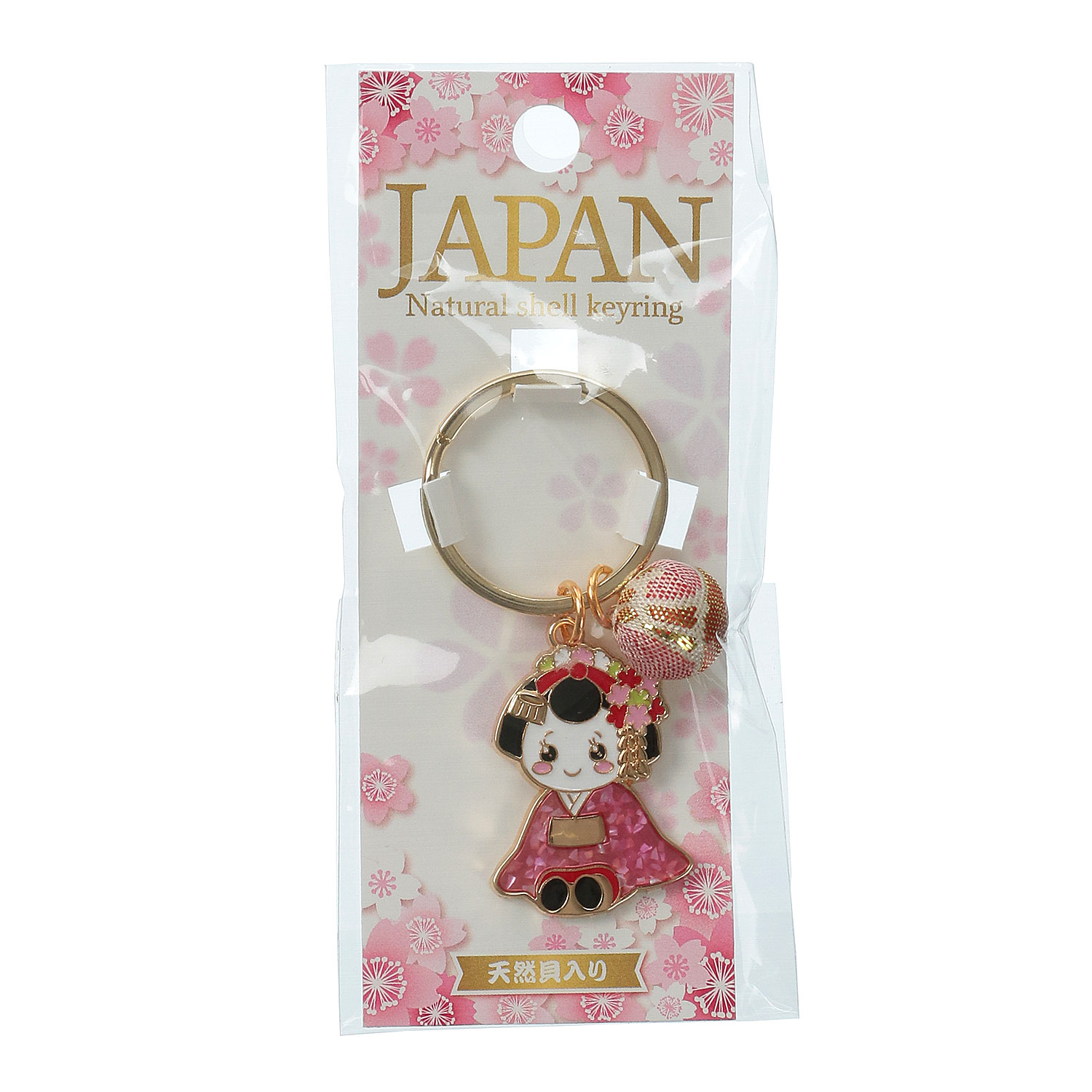 天然貝入りの舞子キーホルダー - 画像1