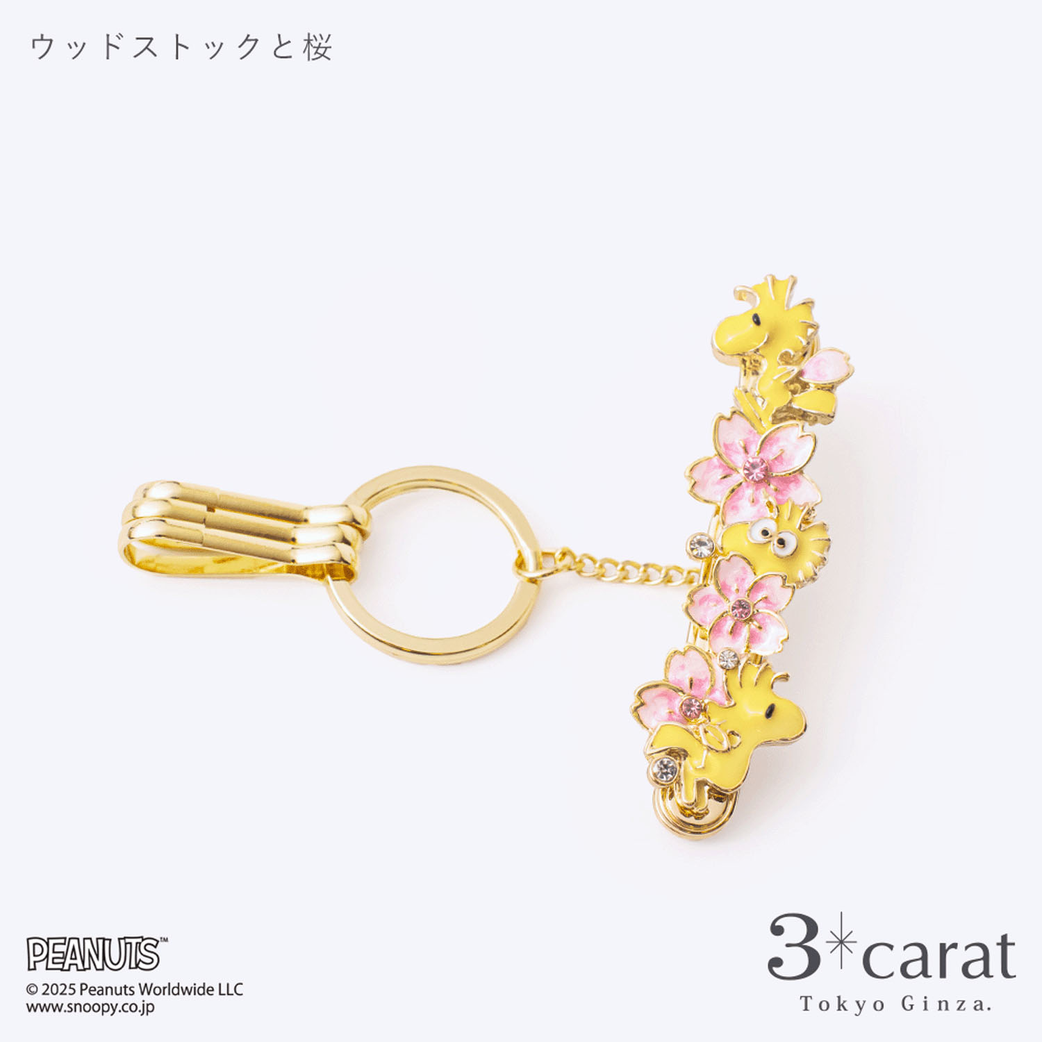 PEANUTS バッグキークリップ - 画像23