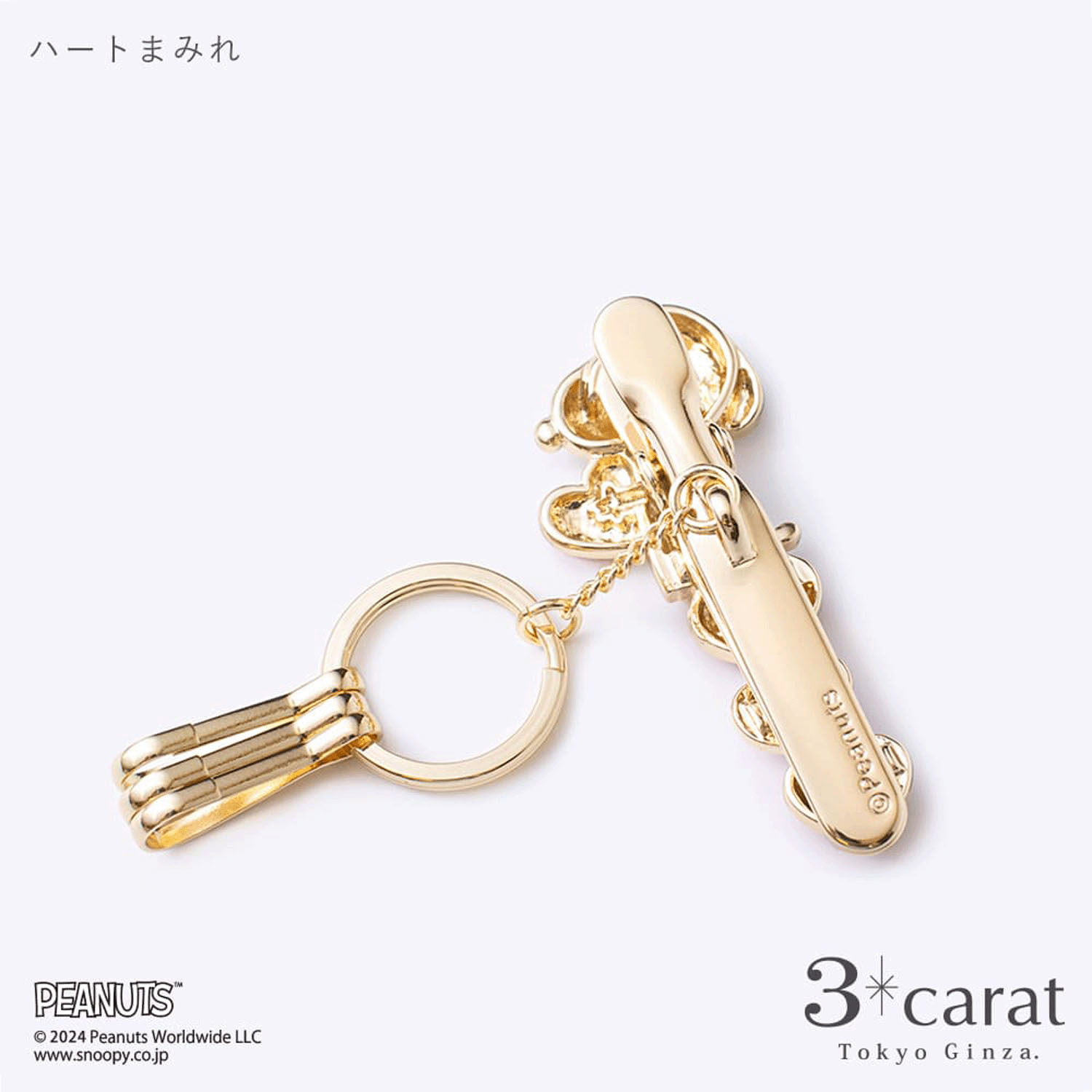 PEANUTS バッグキークリップ - 画像9