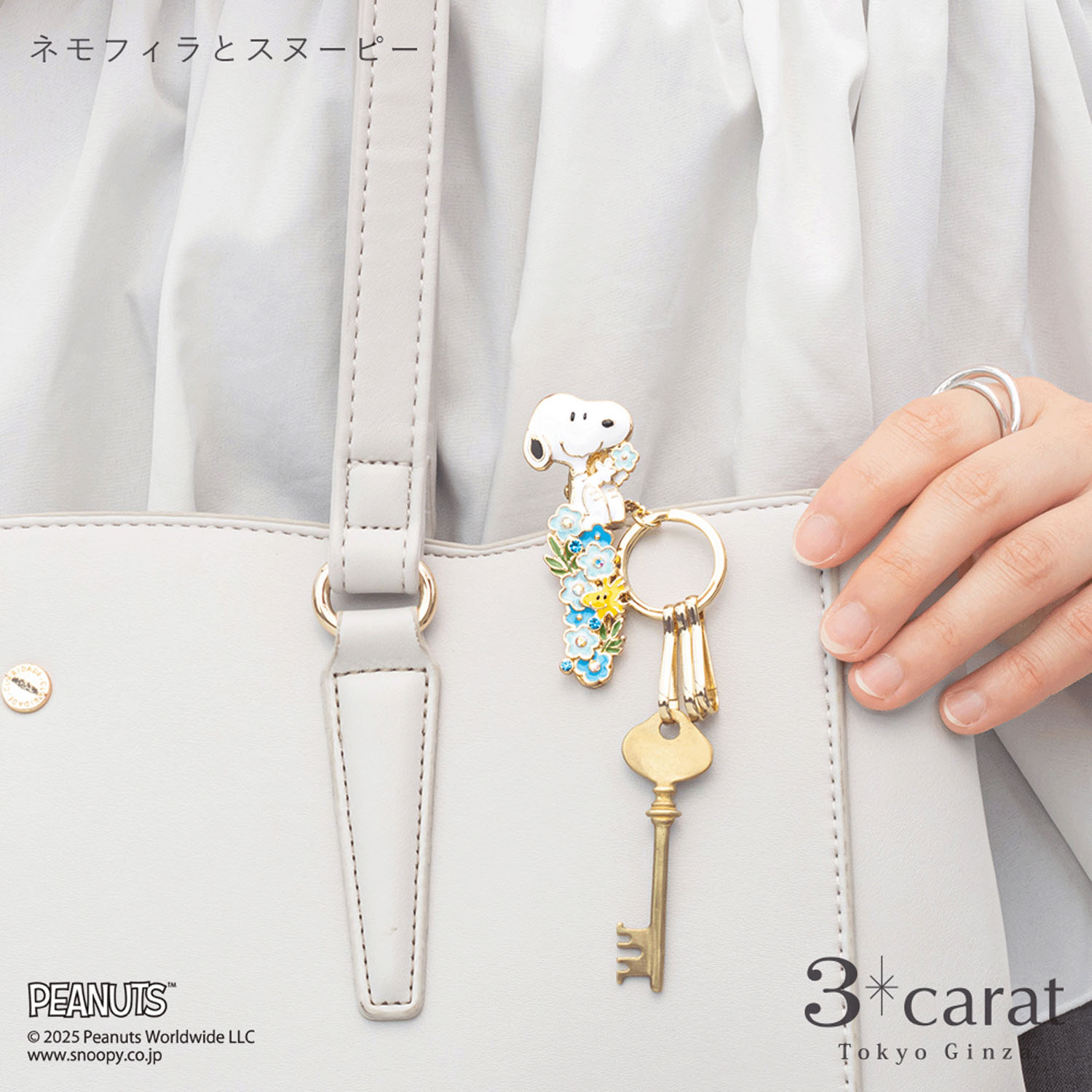 PEANUTS バッグキークリップ - 画像17