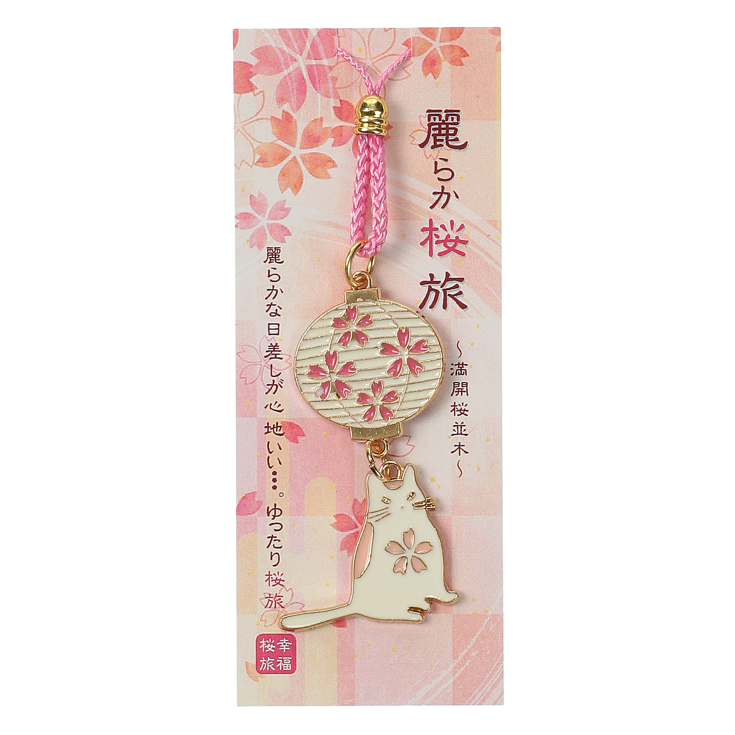 桜提灯猫ストラップ - 画像1