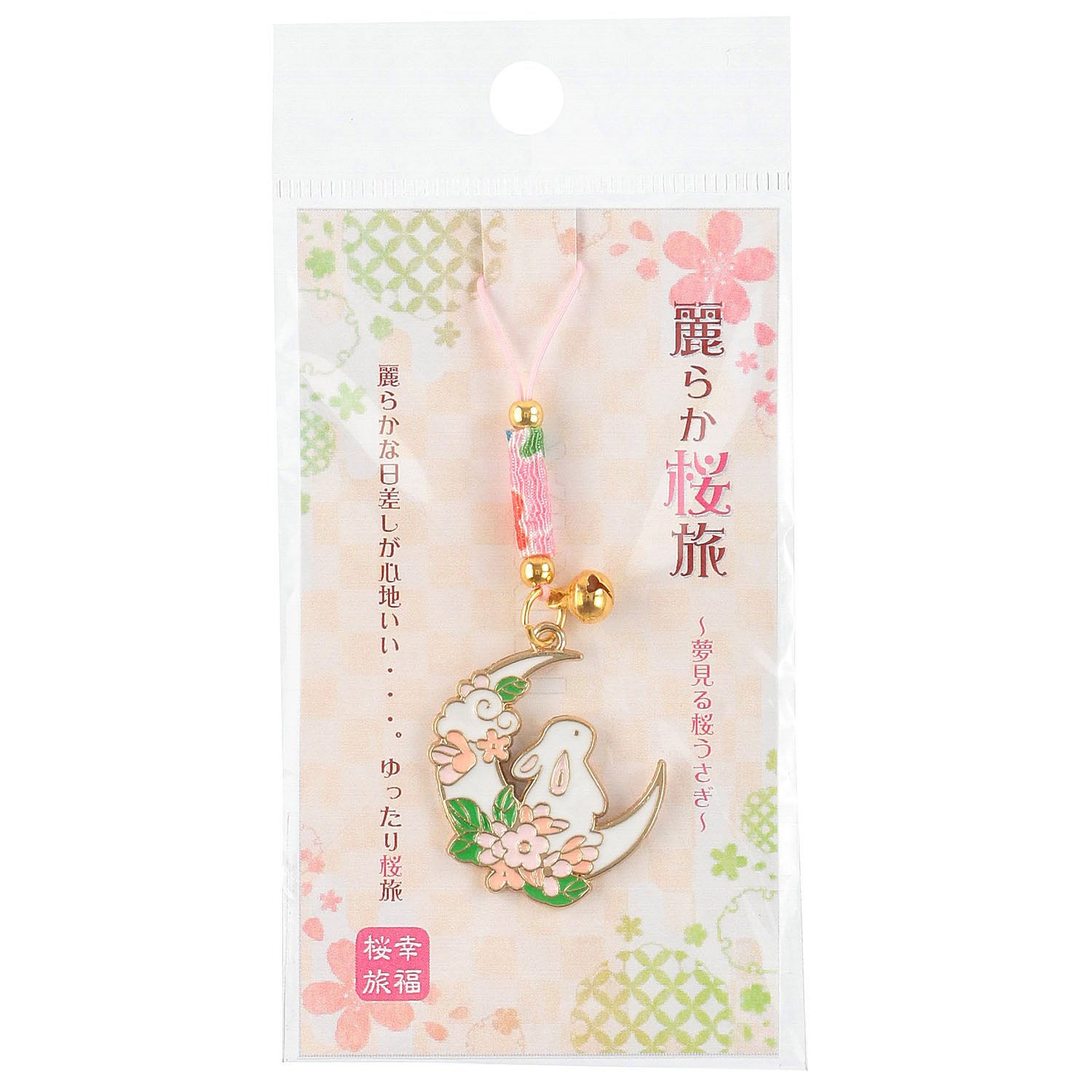 桜月うさぎ根付 - 画像1