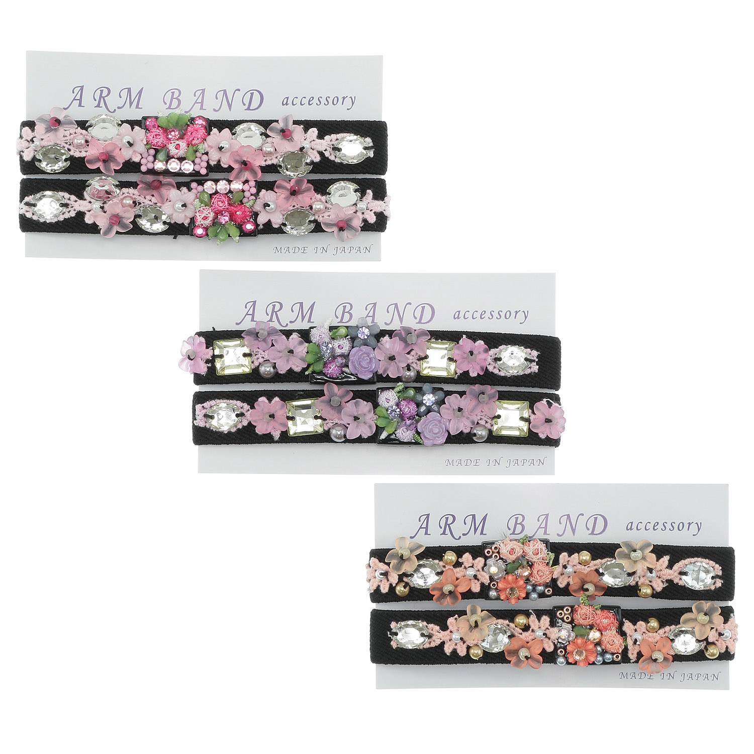 デコレーションアームバンド