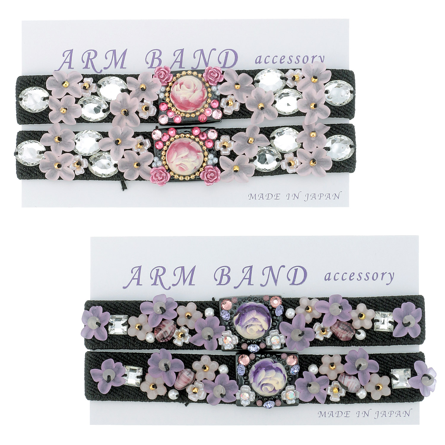 デコレーションアームバンド