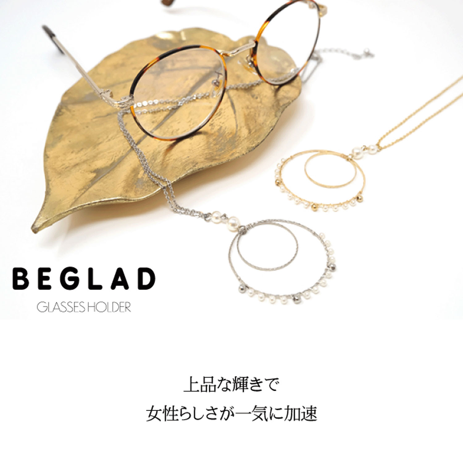 メタルグラスホルダー - 画像1