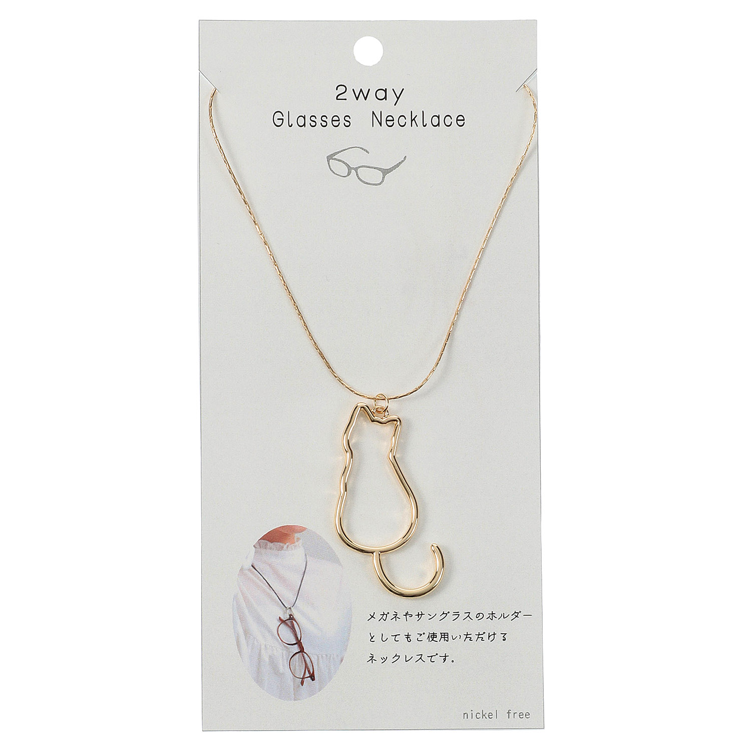 ニャロメ グラスホルダ－ネックレス