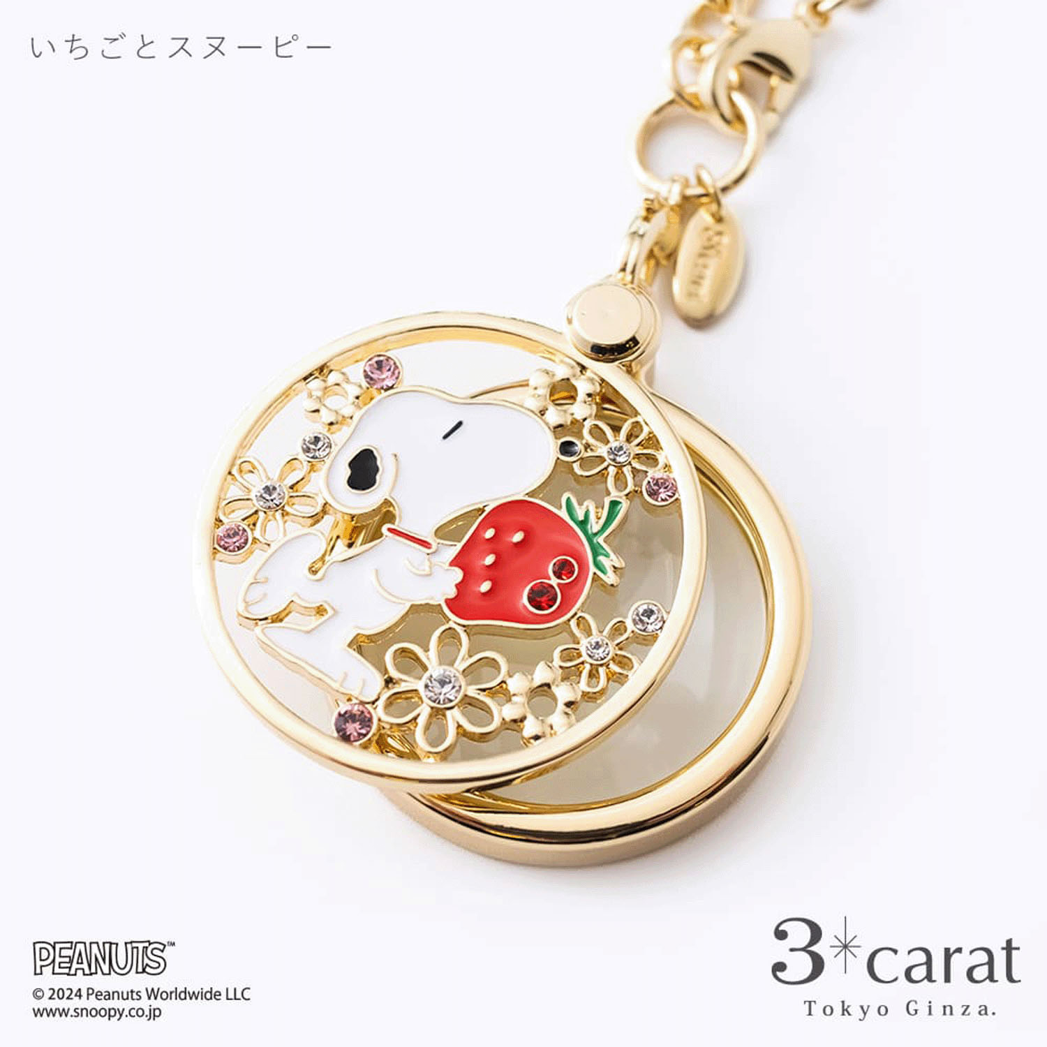 PEANUTS おめかしルーペ - 画像11