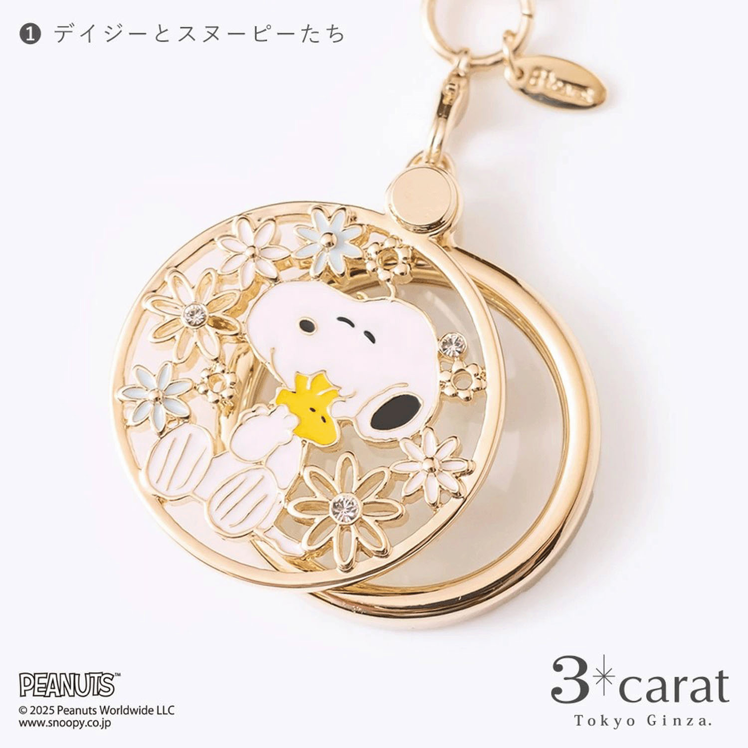 PEANUTS おめかしルーペ - 画像16