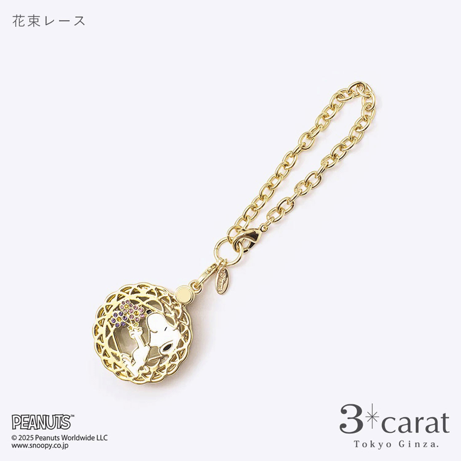 PEANUTS おめかしルーペ - 画像25