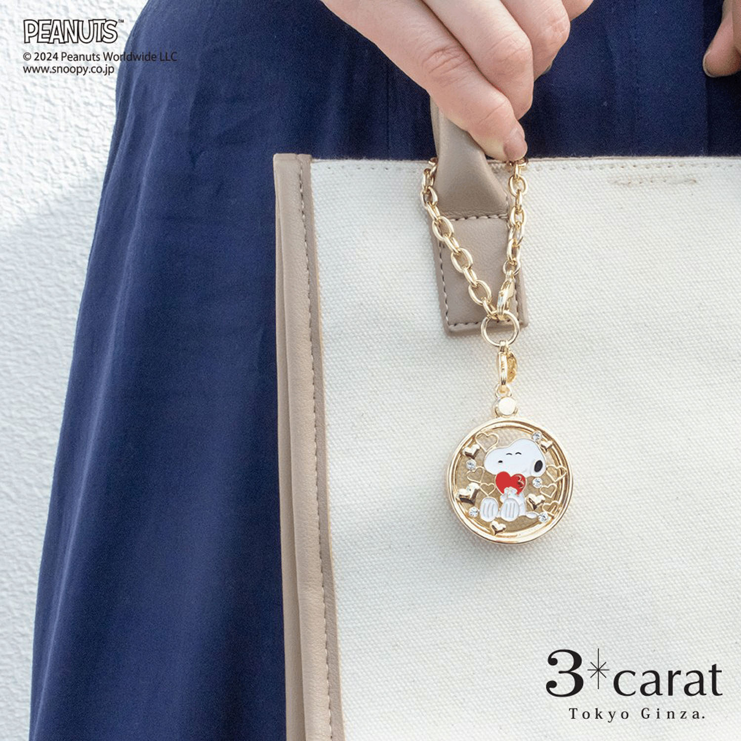 PEANUTS おめかしルーペ - 画像7