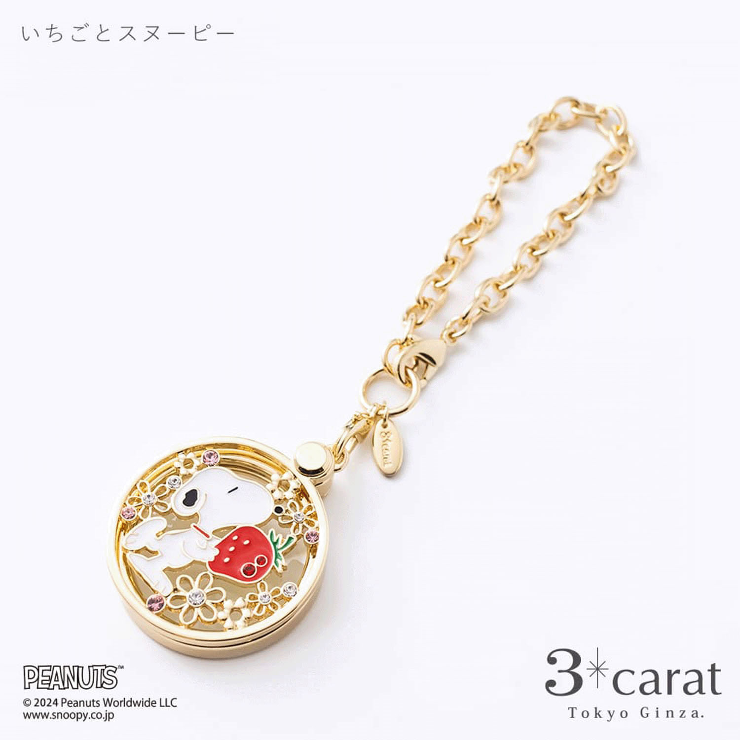 PEANUTS おめかしルーペ - 画像10