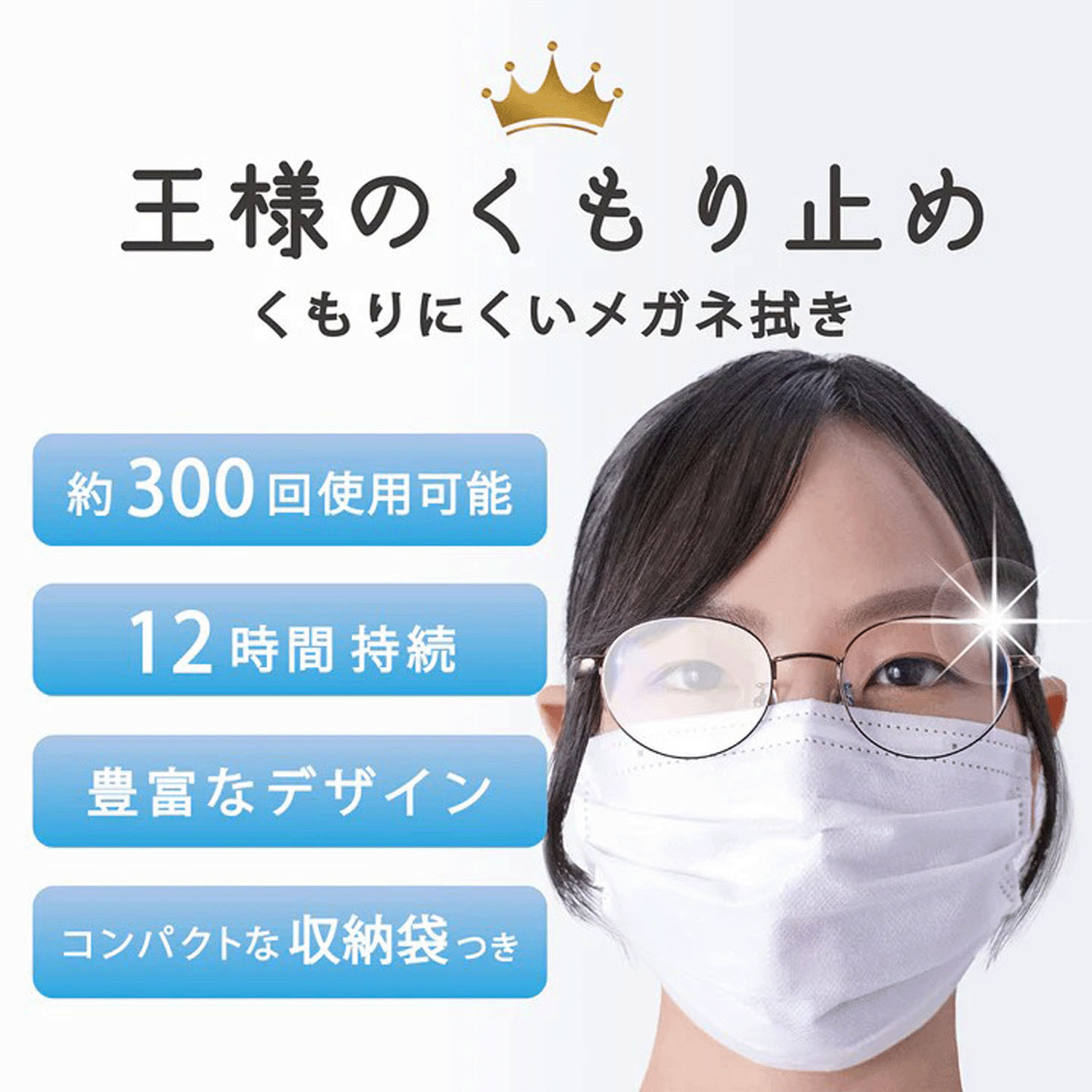 PEANUTS 王様のくもり止め - 画像2