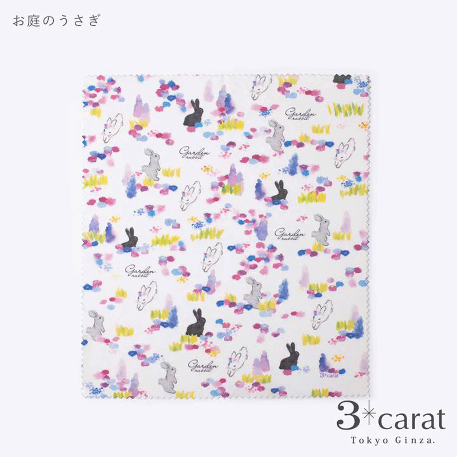 王様のくもり止め - 画像12