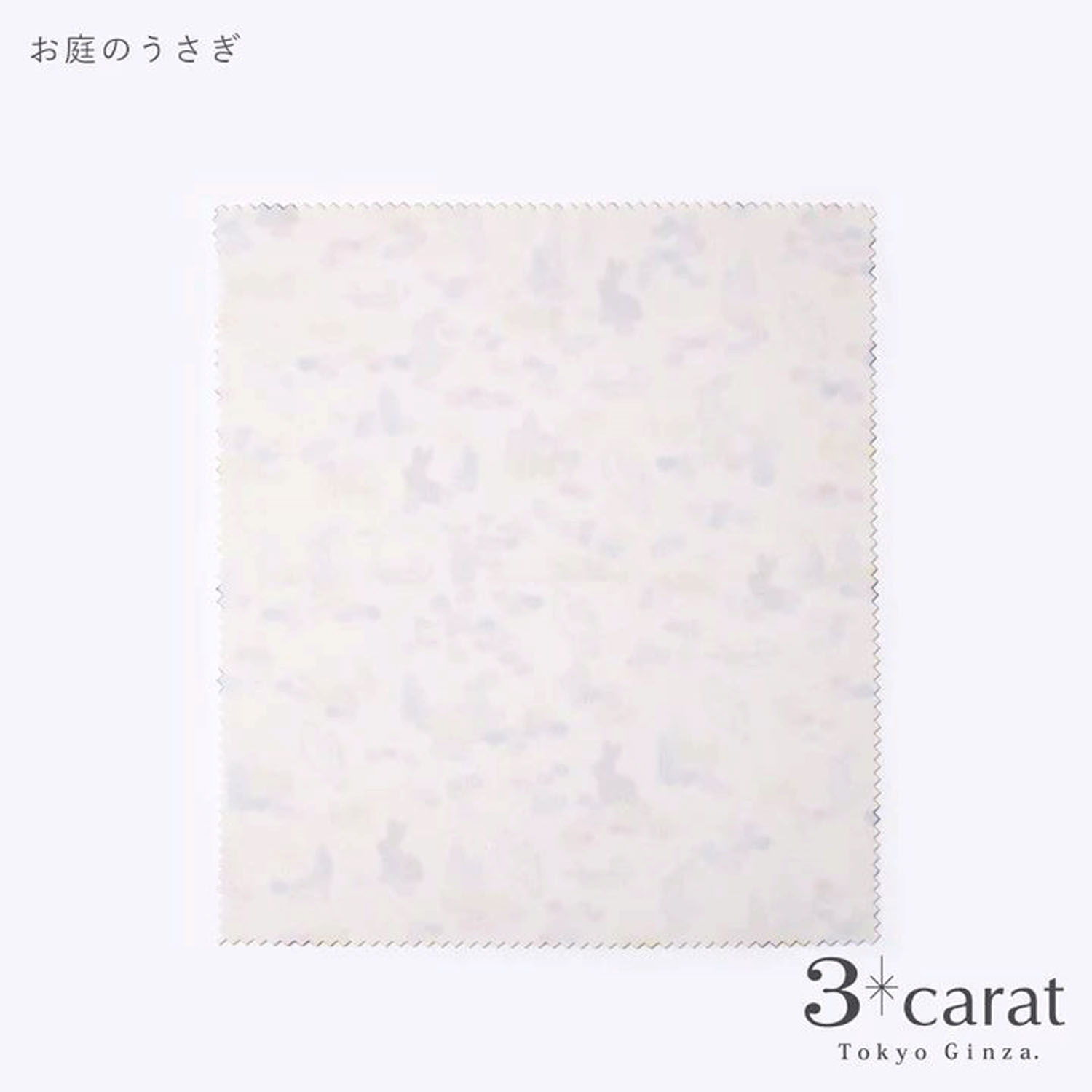 王様のくもり止め - 画像14