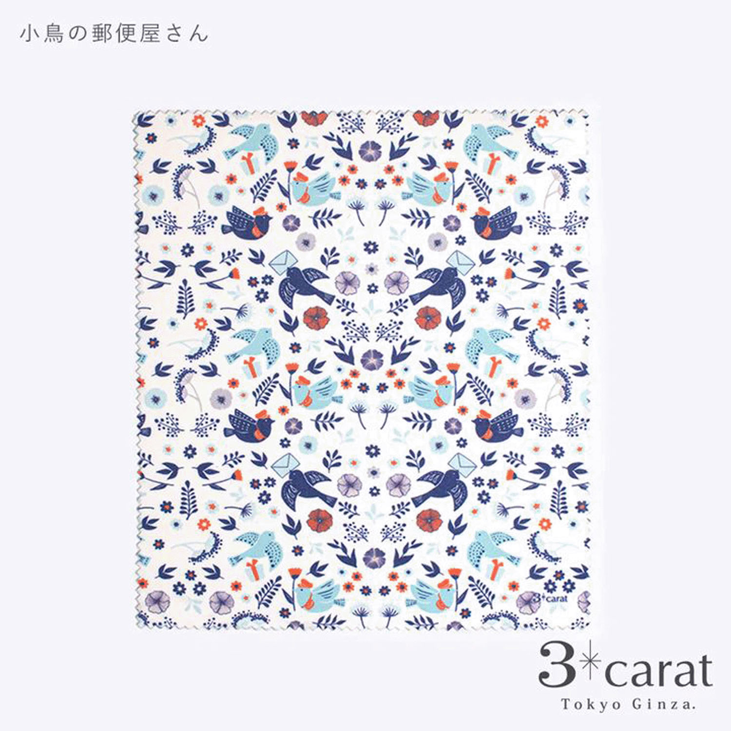 王様のくもり止め - 画像16