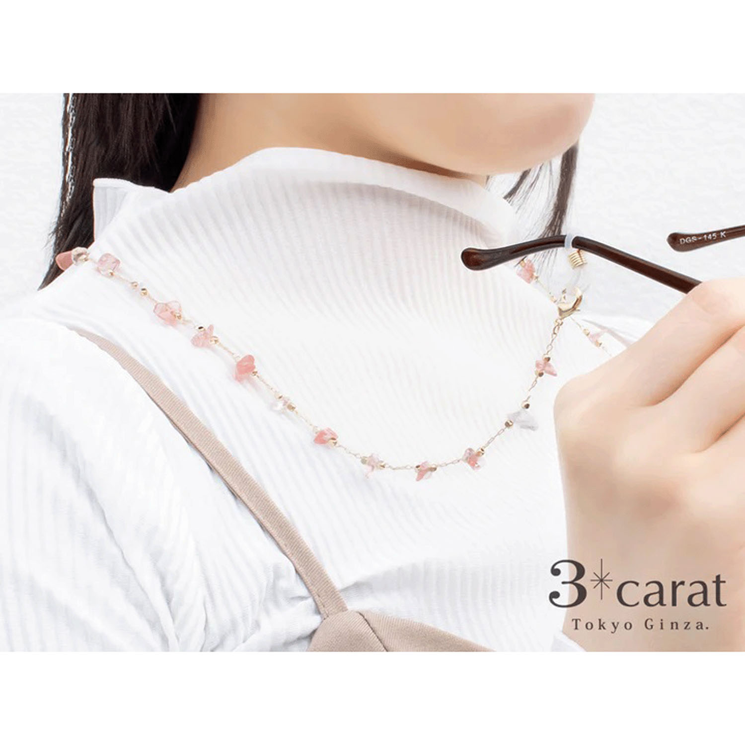 ネックレスにもなるメガネチェーン - 画像3