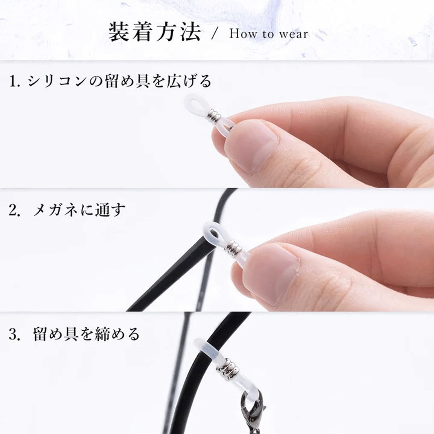 ネックレスにもなるメガネチェーン - 画像6