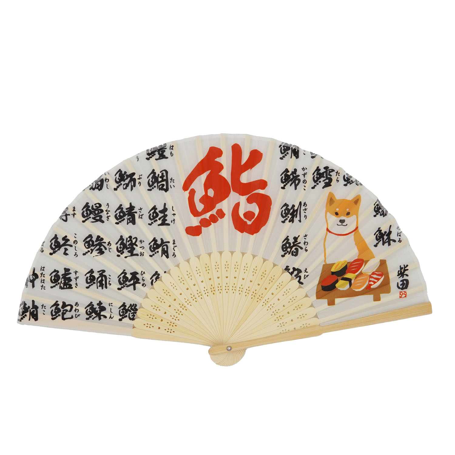 扇子 しばたさんシリーズ - 画像6