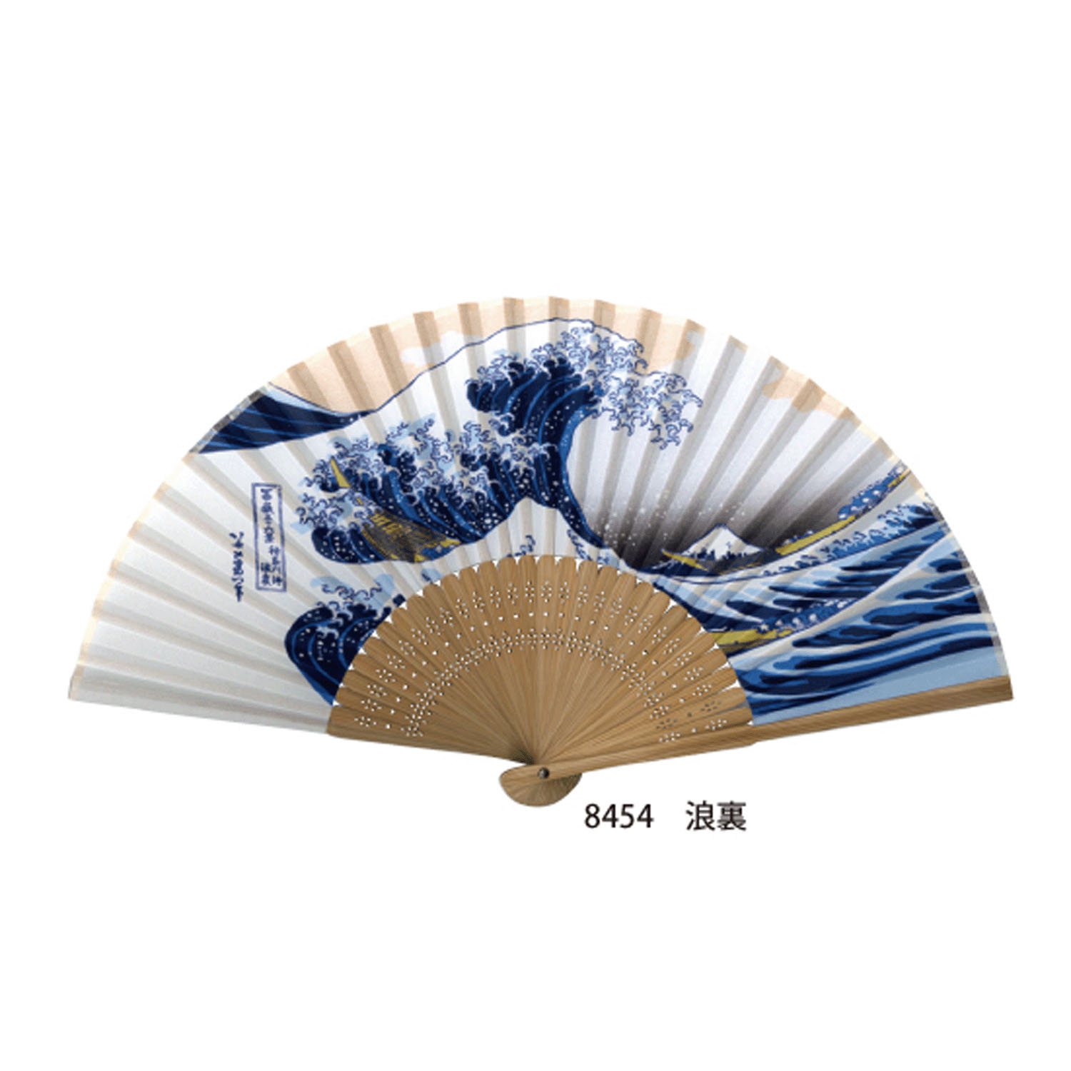 扇子 北斎 - 画像2