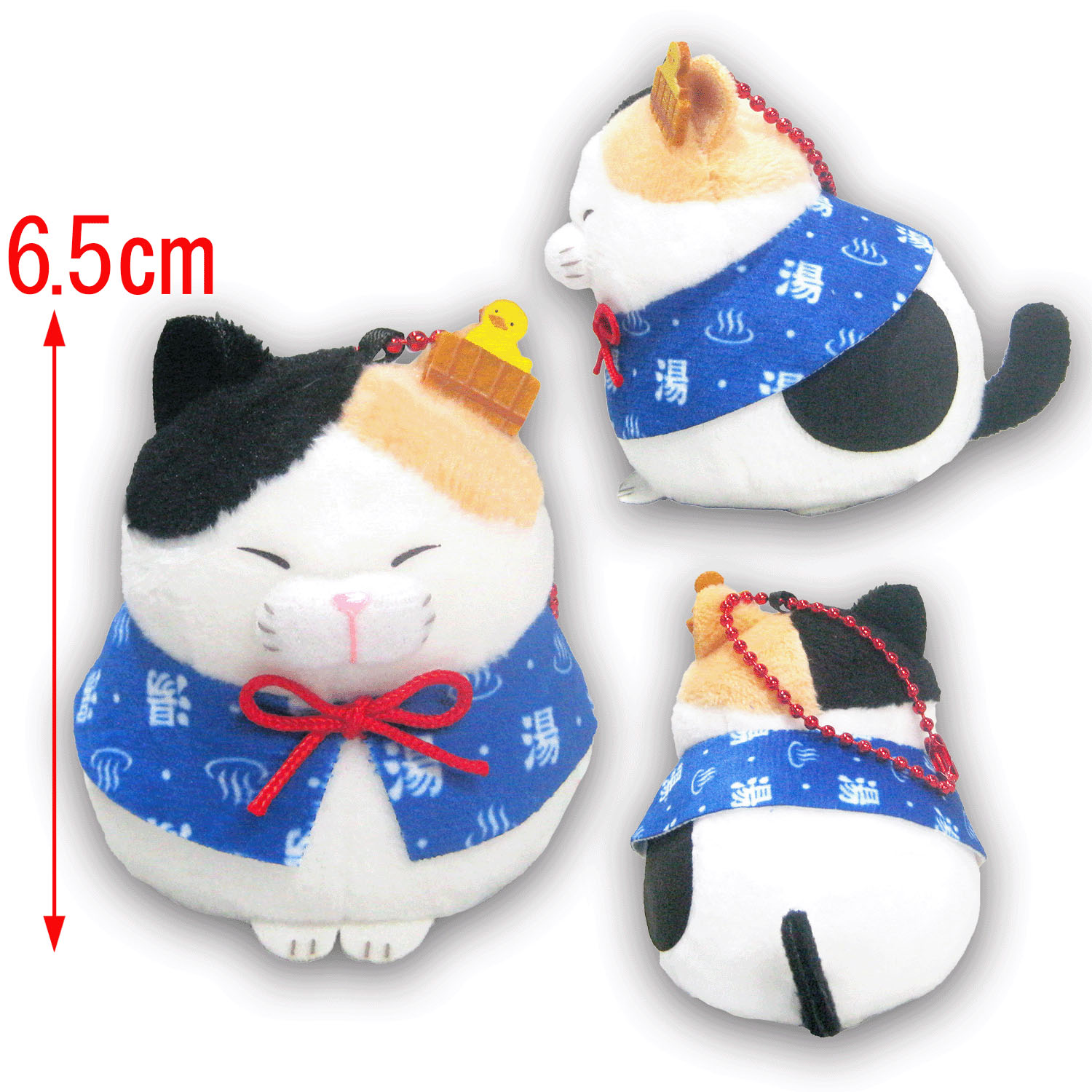 ひげまんじゅうボールチェーン 温泉みーさま - 画像1