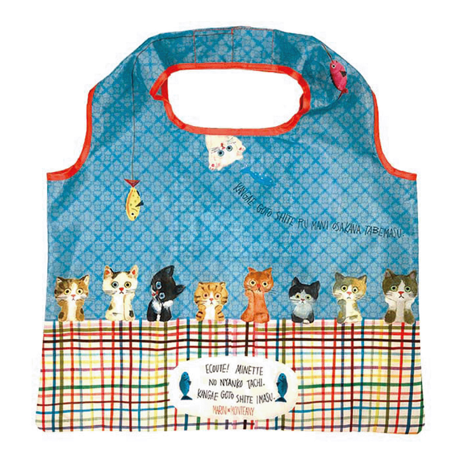 エクートミネット デイリーバッグ 考え中