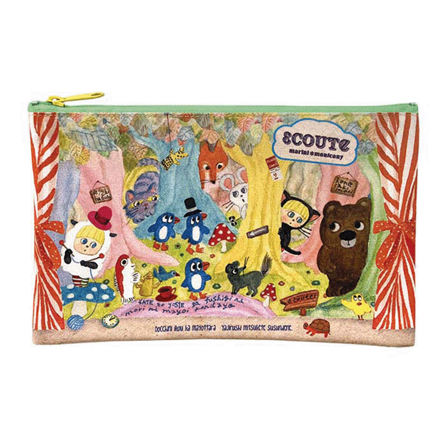 エクート ペンポーチ カラフル森 - 画像1