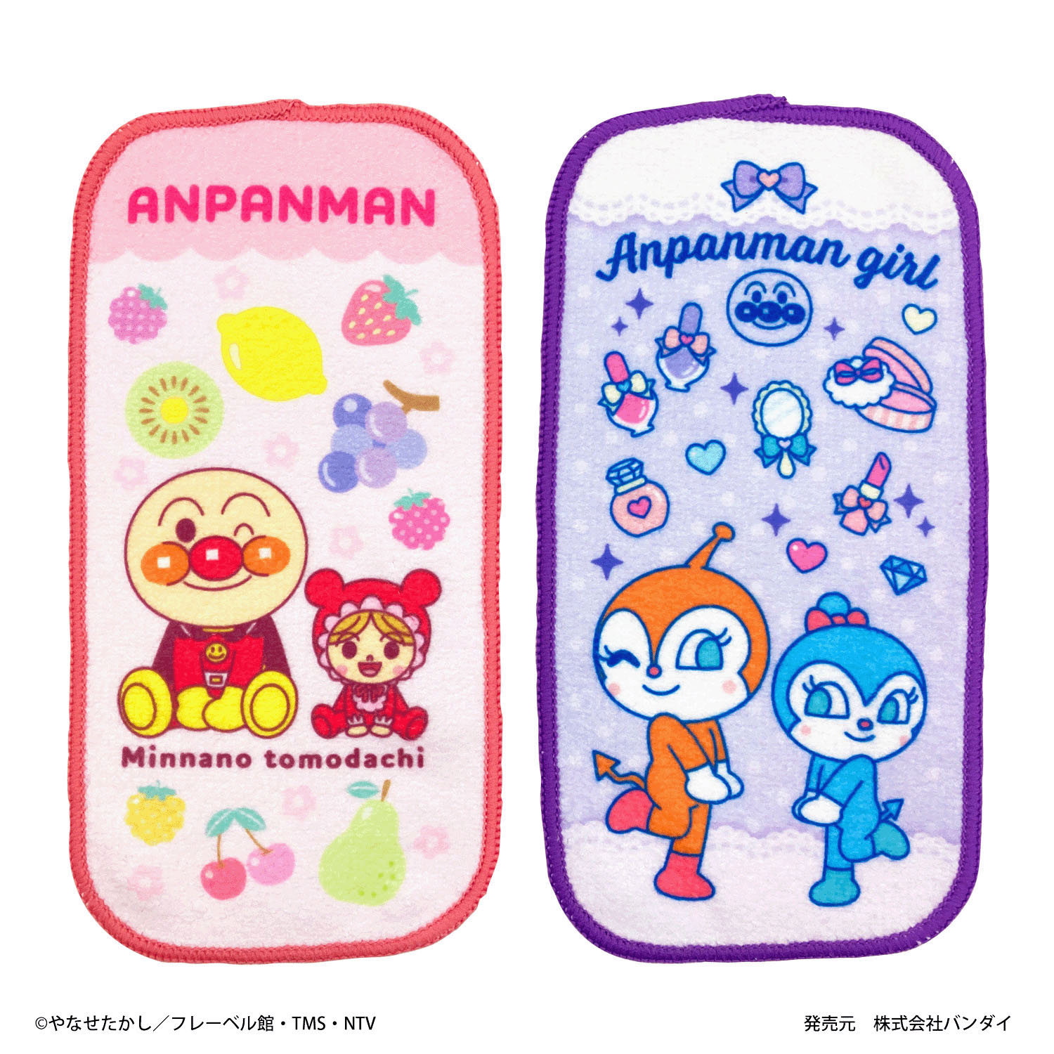 アンパンマン プチタオル2P 女児 入園入学 - 画像1