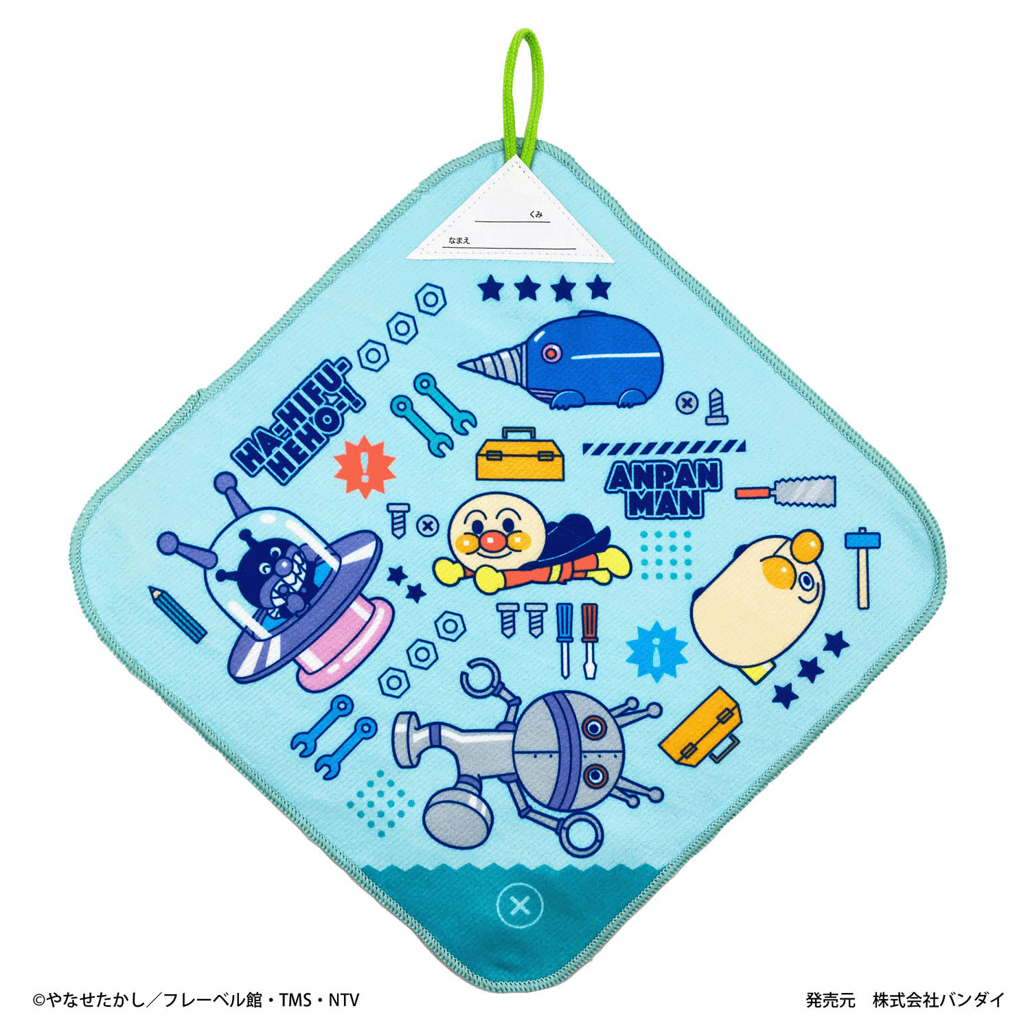 アンパンマン ループタオル3P 男児 入園入学 - 画像4