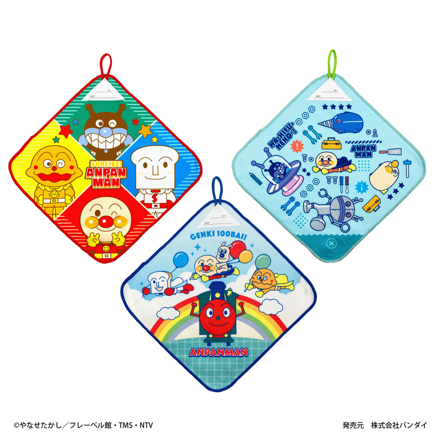 アンパンマン ループタオル3P 男児 入園入学