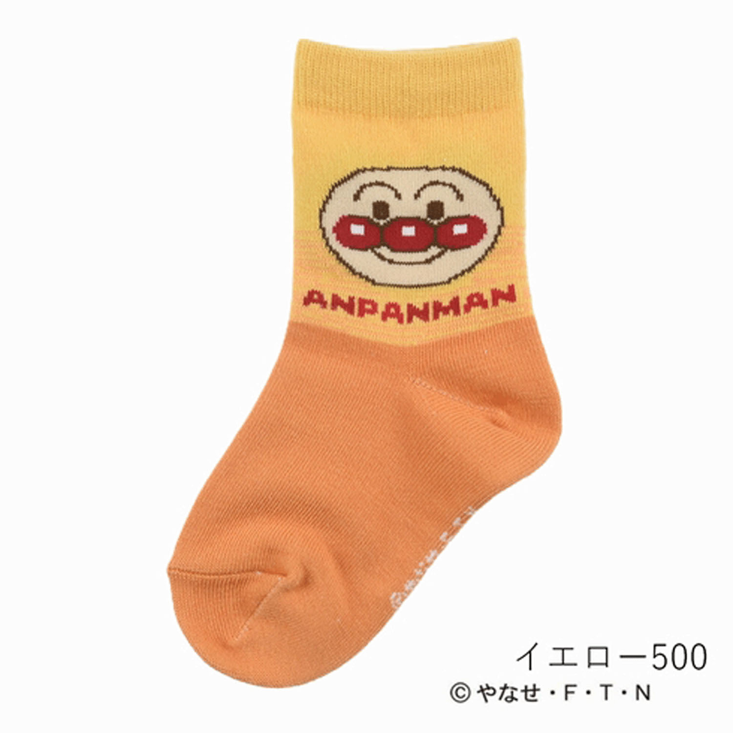 それいけ！アンパンマン キャラクター ツートーン クルー丈ソックス アンパンマン イエロー - 画像1