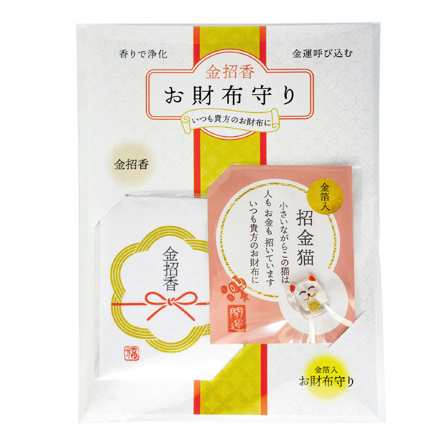 金箔香お財布守り - 画像4