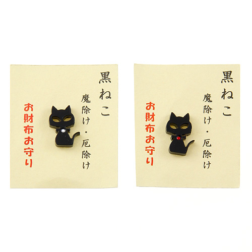 お財布お守り 黒ねこ - 画像1