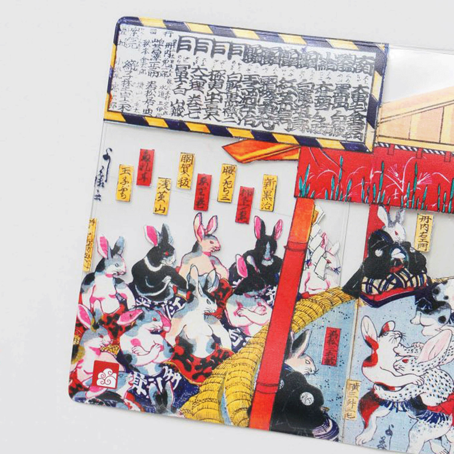 浮世絵パスポートカバー - 画像15