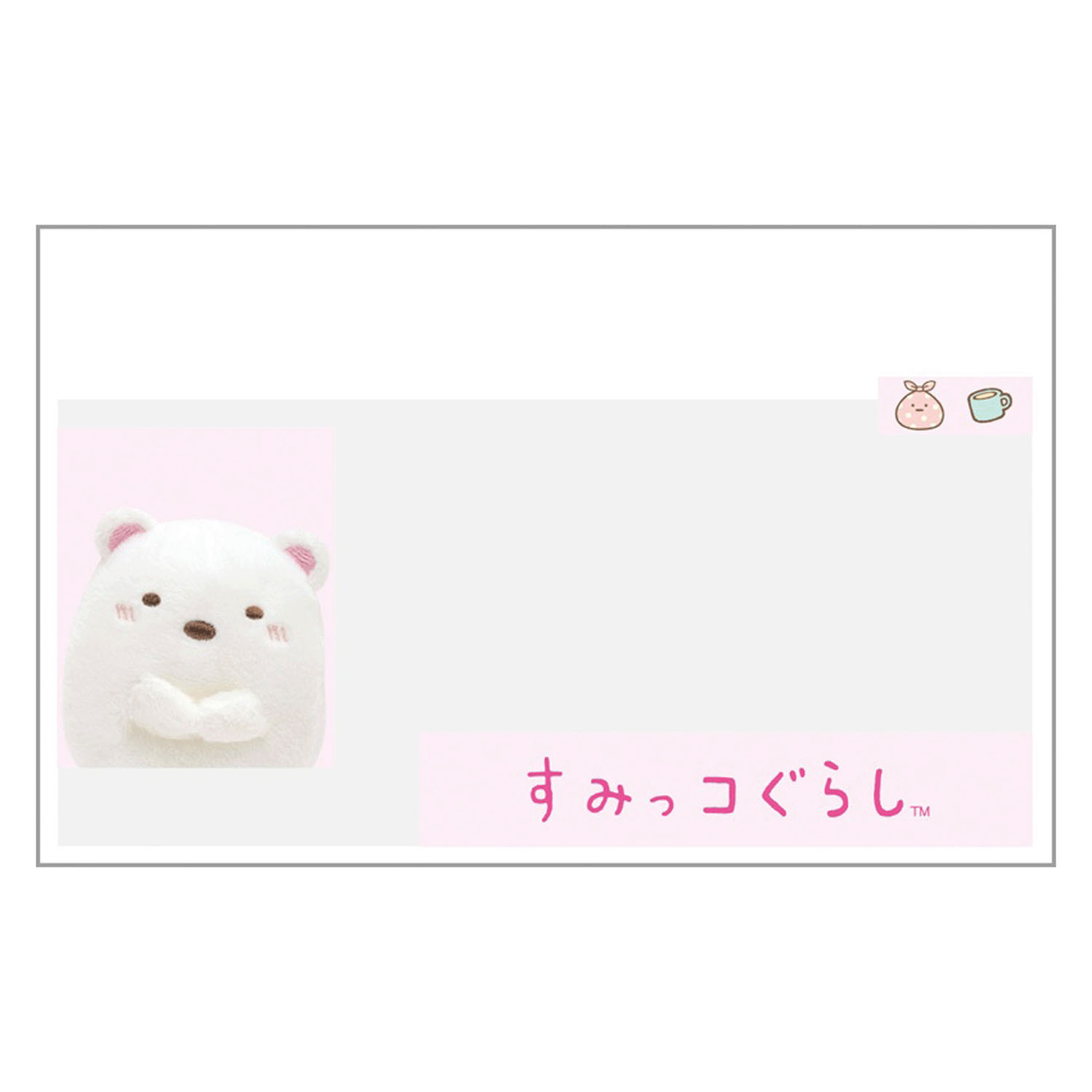 サンエックス すみっコぐらし マイナンバーカードクリアケース しろくま - 画像1