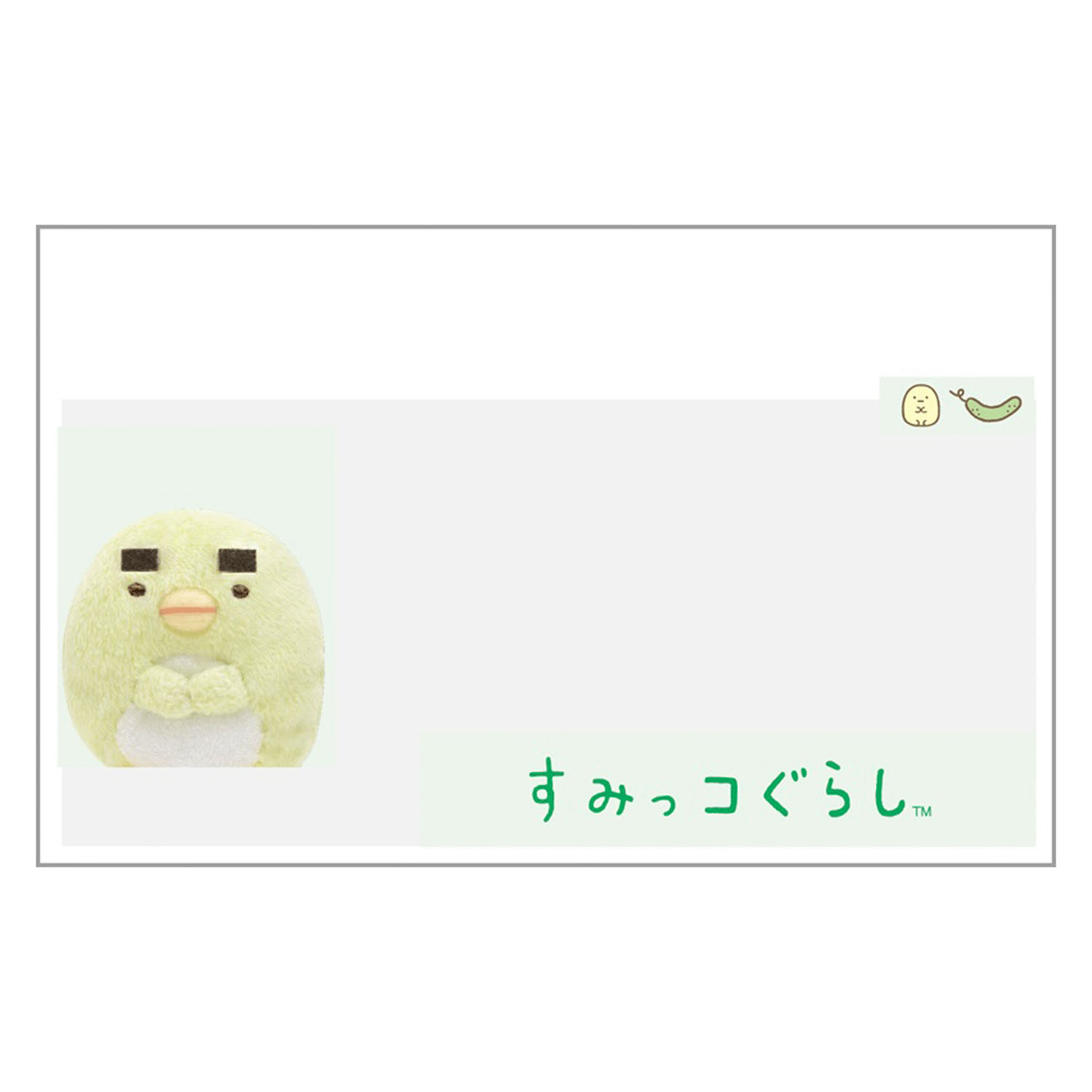 サンエックス すみっコぐらし マイナンバーカードクリアケース ぺんぎん？ - 画像1