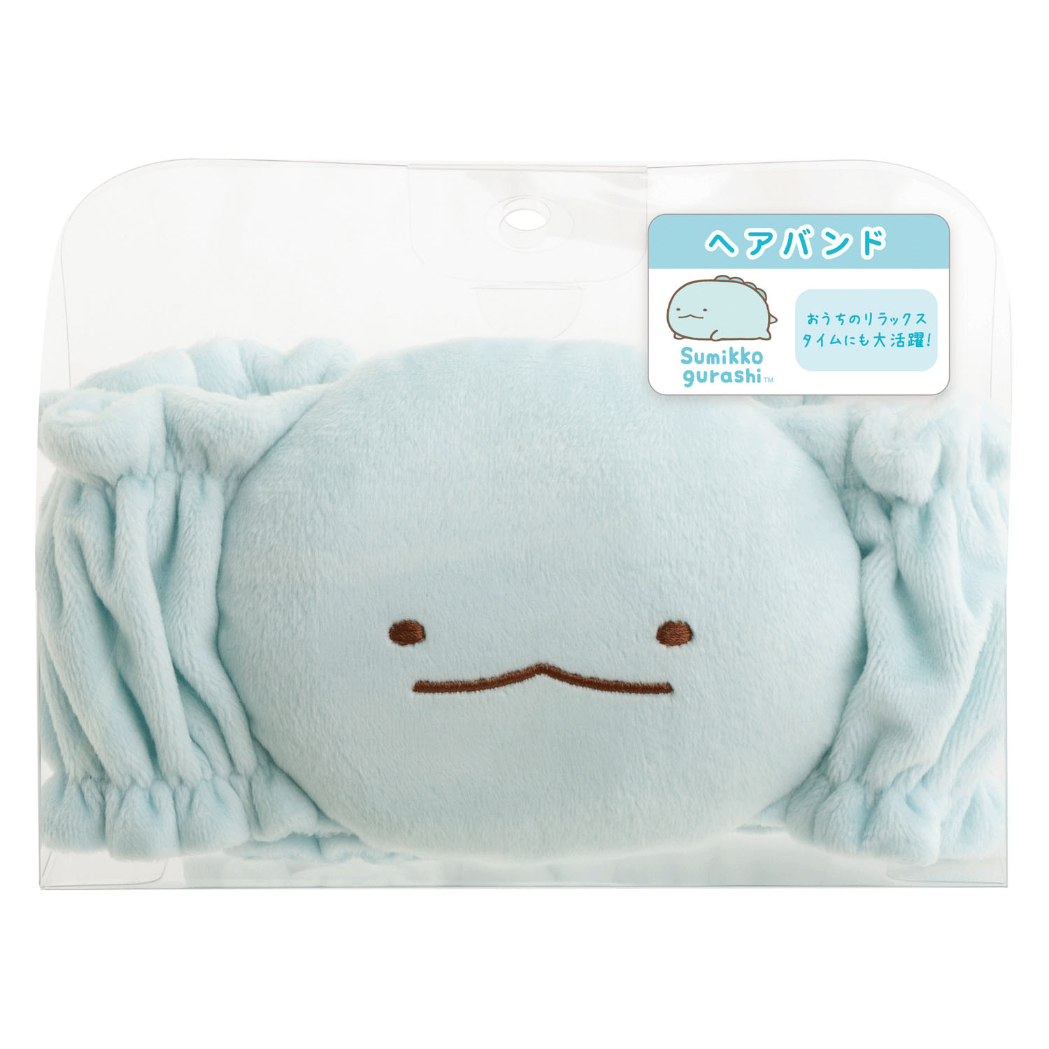 すみっコぐらし ヘアバンド とかげ