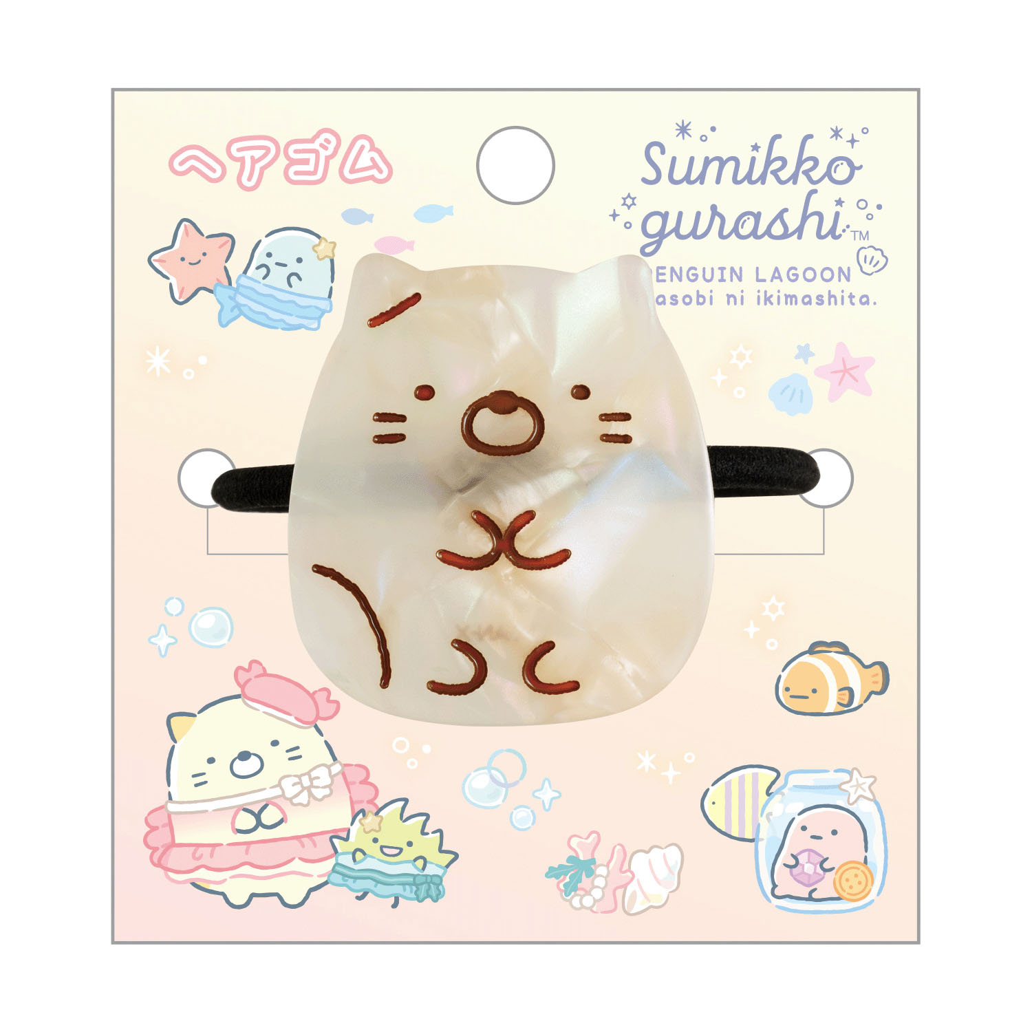 すみっコぐらし  ヘアゴム 「ぺんぎんラグーン」 ねこ