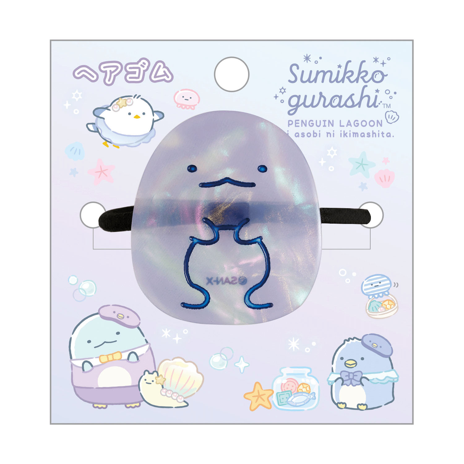 すみっコぐらし  ヘアゴム 「ぺんぎんラグーン」テーマ とかげ - 画像1