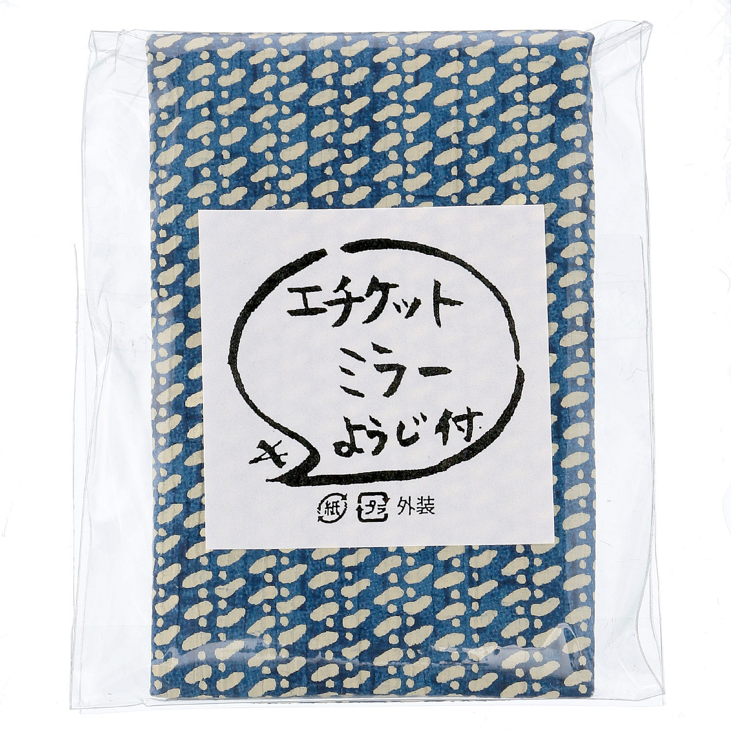 【色柄込】京友禅紙 小紋 縮みエチケットミラー - 画像3