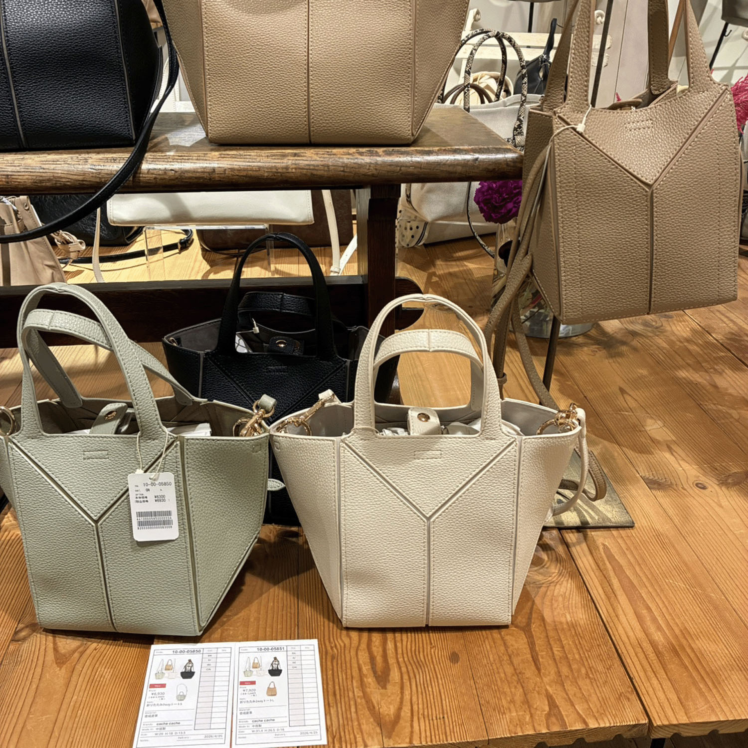 cachecache 折りたたみ2WAYトートS - 画像2