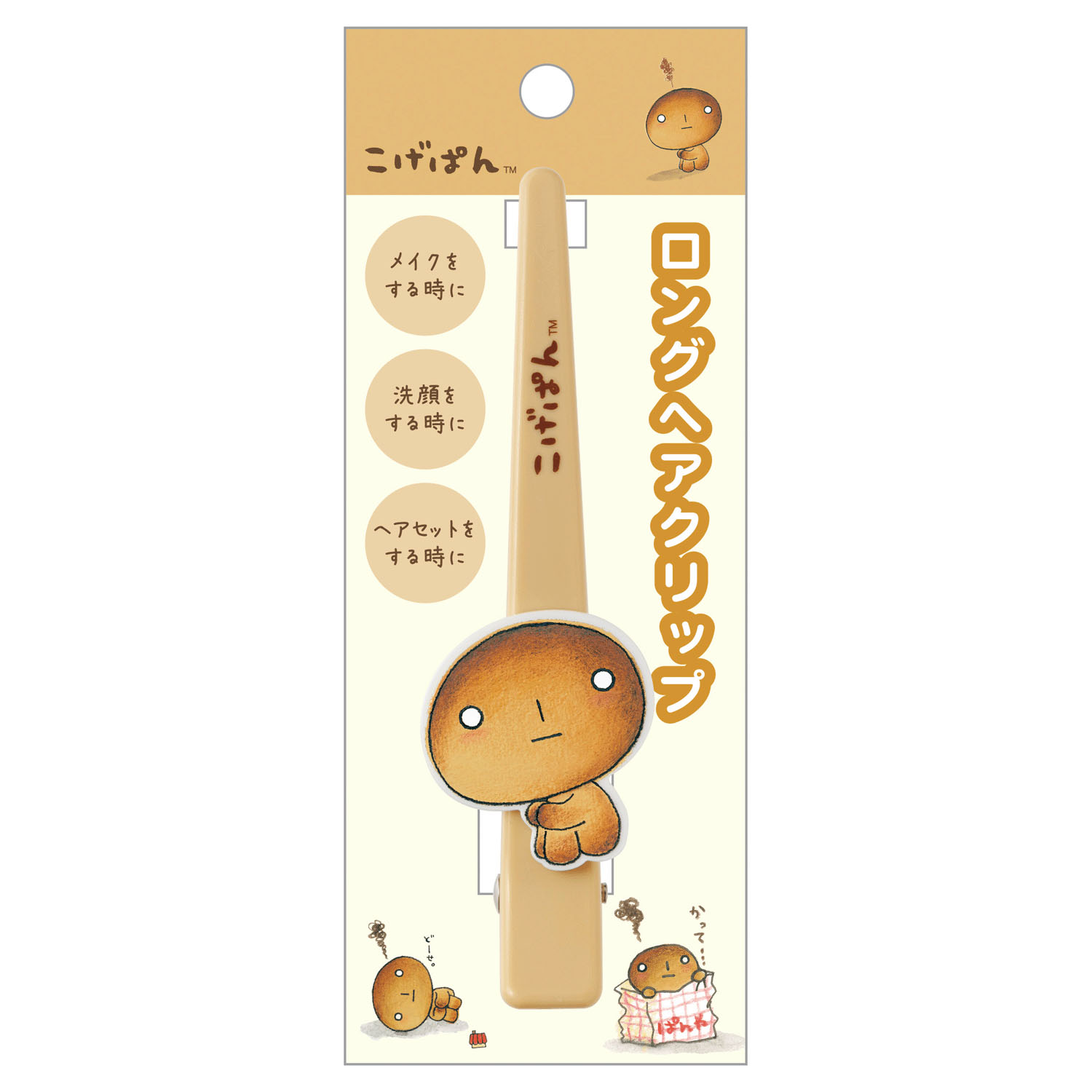 こげぱん  ロングヘアクリップ - 画像1