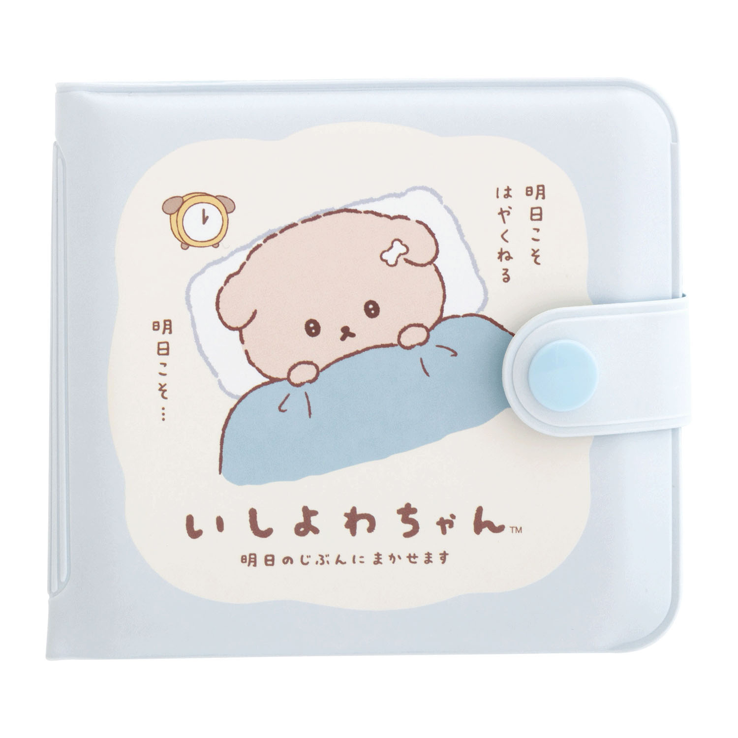 いしよわちゃん ワレット