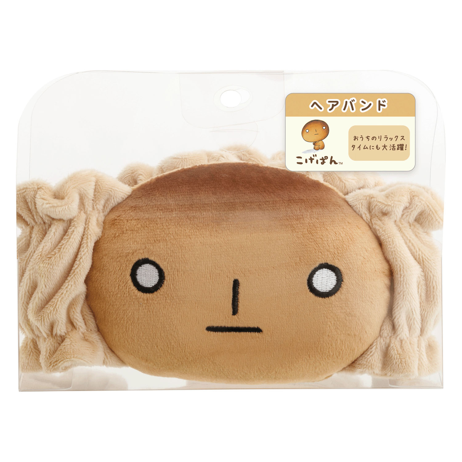こげぱん ヘアバンド - 画像1
