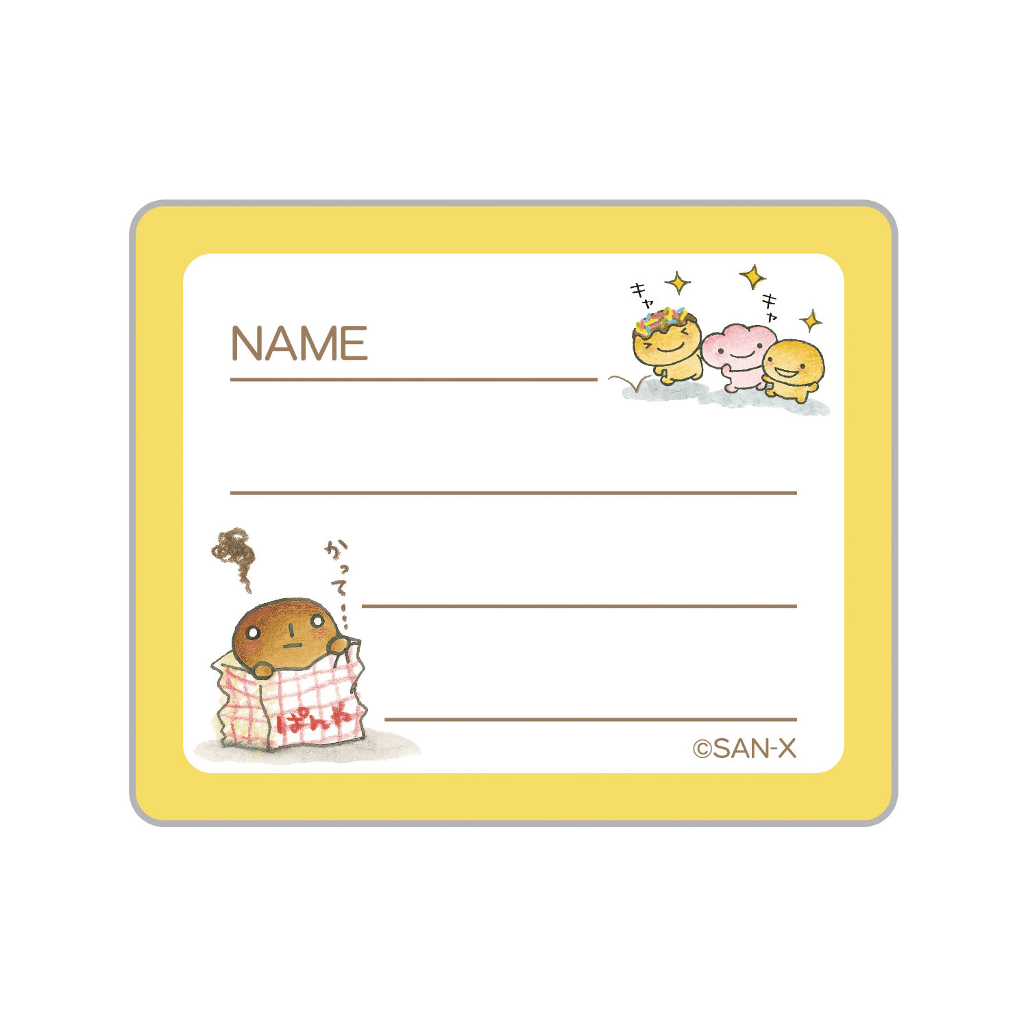 こげぱん ワレット - 画像4