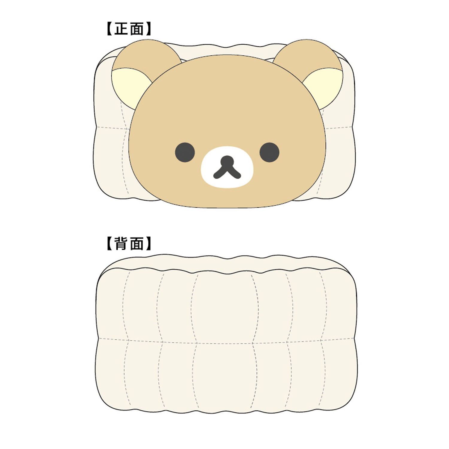 リラックマ ウォッシュバンド 「ウォッシリラックマ」 - 画像1